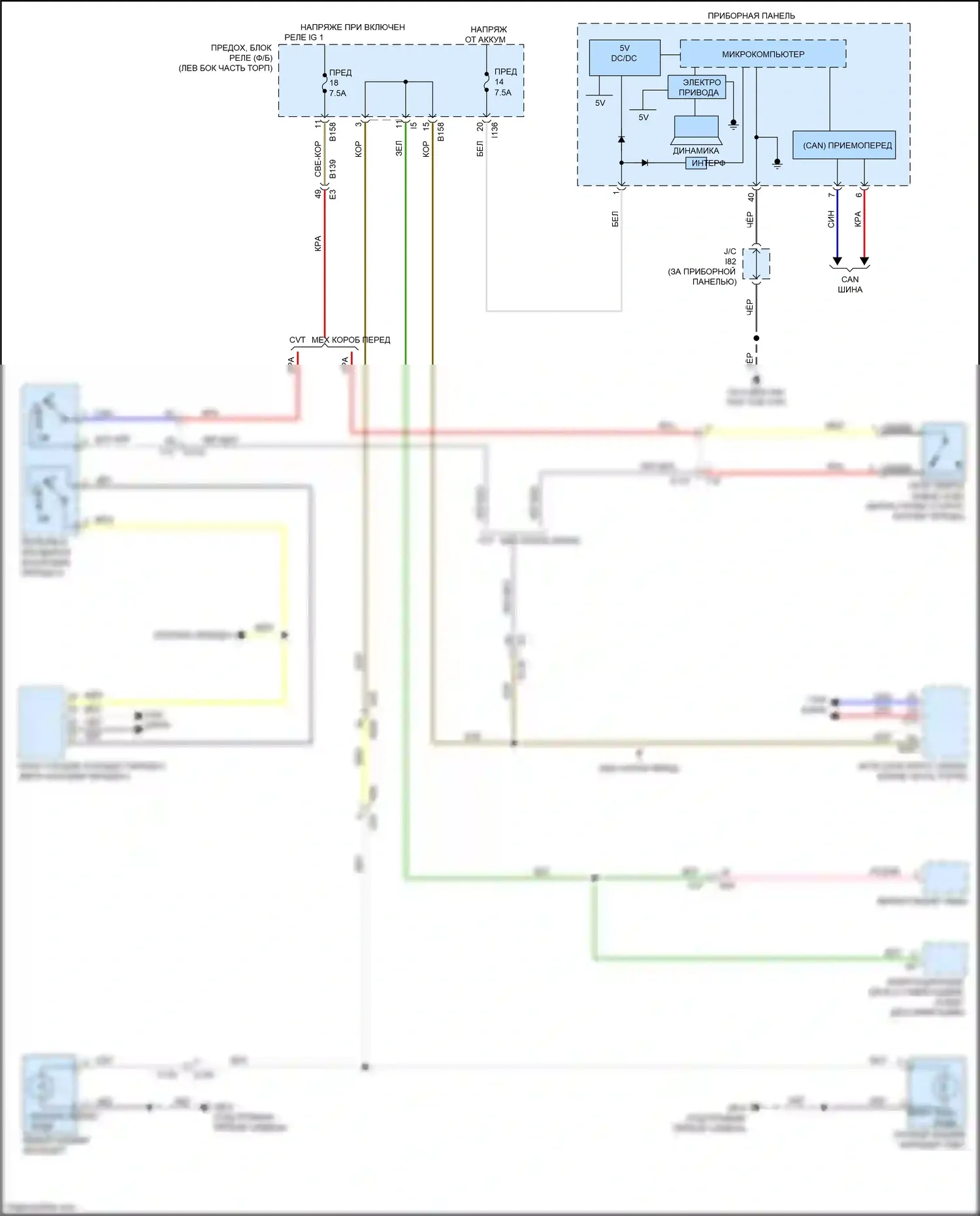 Crosstrek Subaru GT рестайлинг (2020-2022): Электросхема фонарей заднего хода, кроме гибридной 