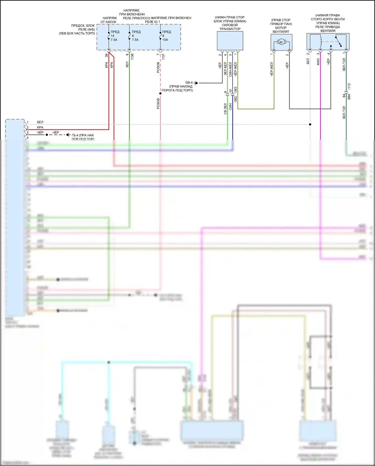 Crosstrek Subaru GT рестайлинг (2020-2022): Электросхема климат контроля, гибрид (1 из 5) 
