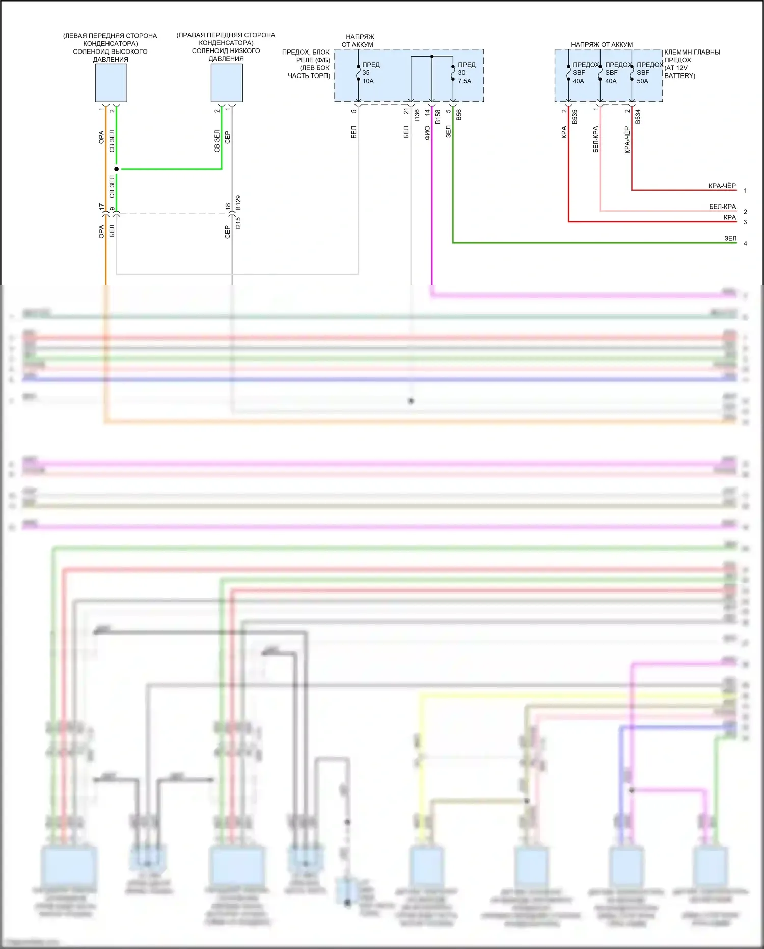 Crosstrek Subaru GT рестайлинг (2020-2022): Электросхема климат контроля, гибрид (2 из 5) 