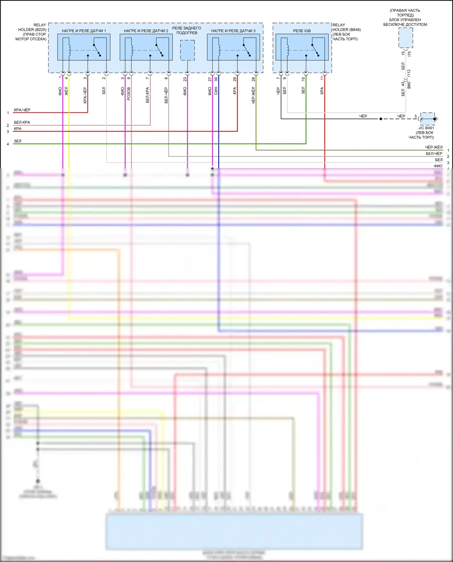 Crosstrek Subaru GT рестайлинг (2020-2022): Электросхема климат контроля, гибрид (3 из 5) 