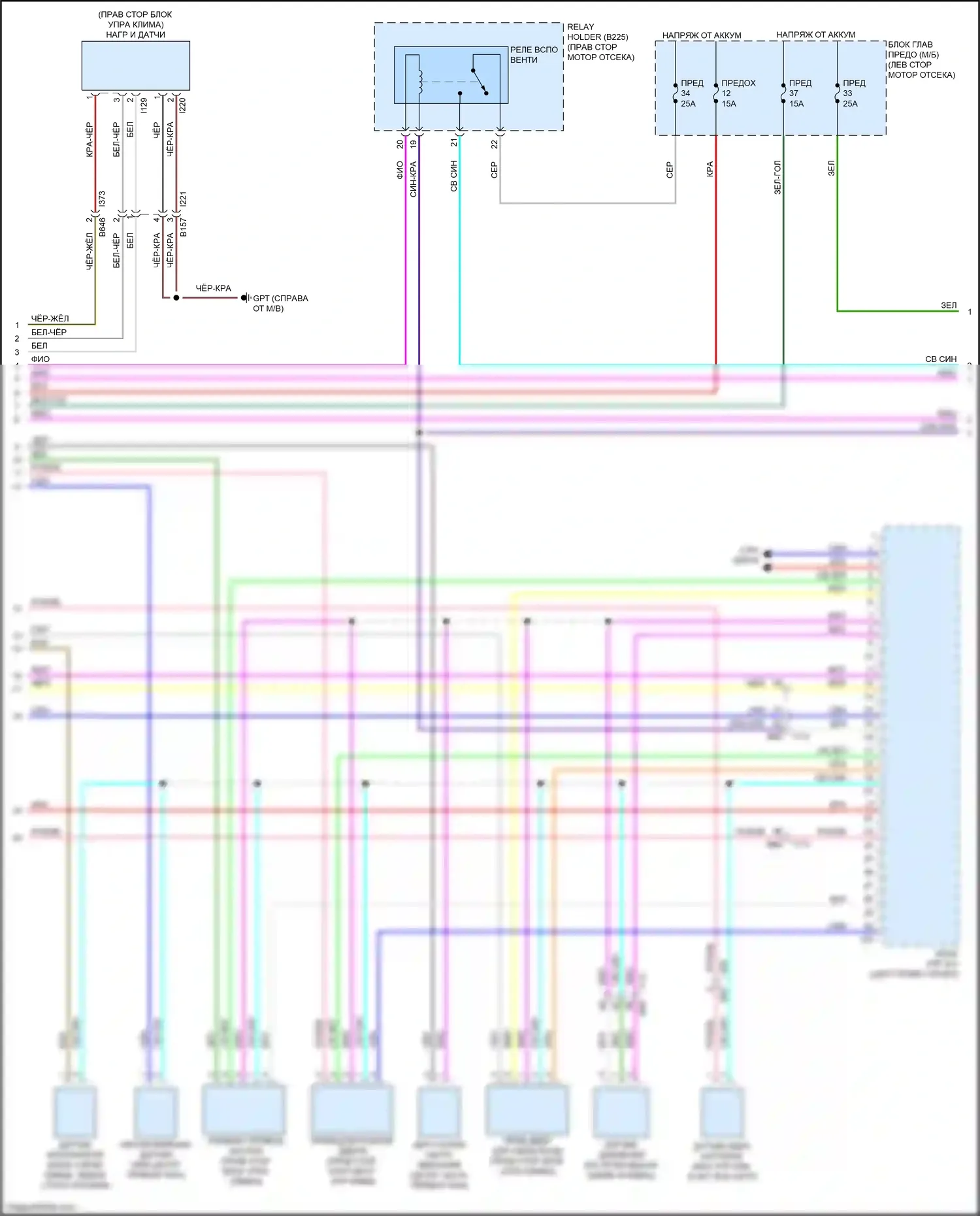 Crosstrek Subaru GT рестайлинг (2020-2022): Электросхема климат контроля, гибрид (4 из 5) 