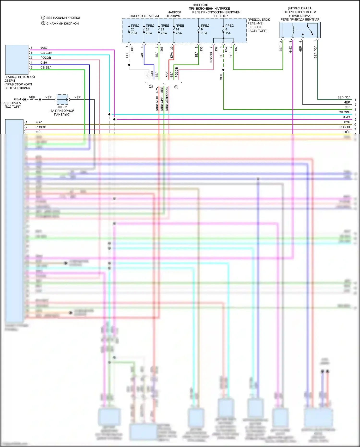 Crosstrek Subaru GT рестайлинг (2020-2022): Электросхема климат контроля, кроме гибридного (1 из 3) 