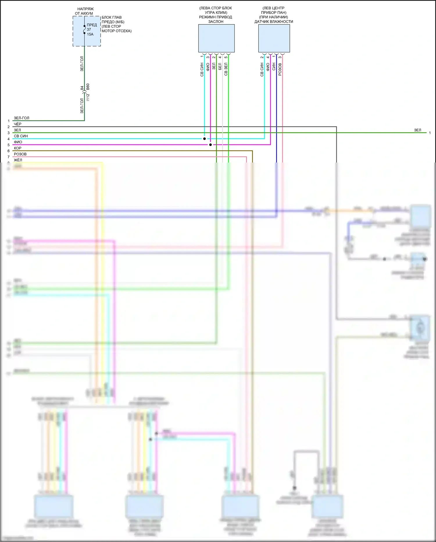 Crosstrek Subaru GT рестайлинг (2020-2022): Электросхема климат контроля, кроме гибридного (2 из 3) 