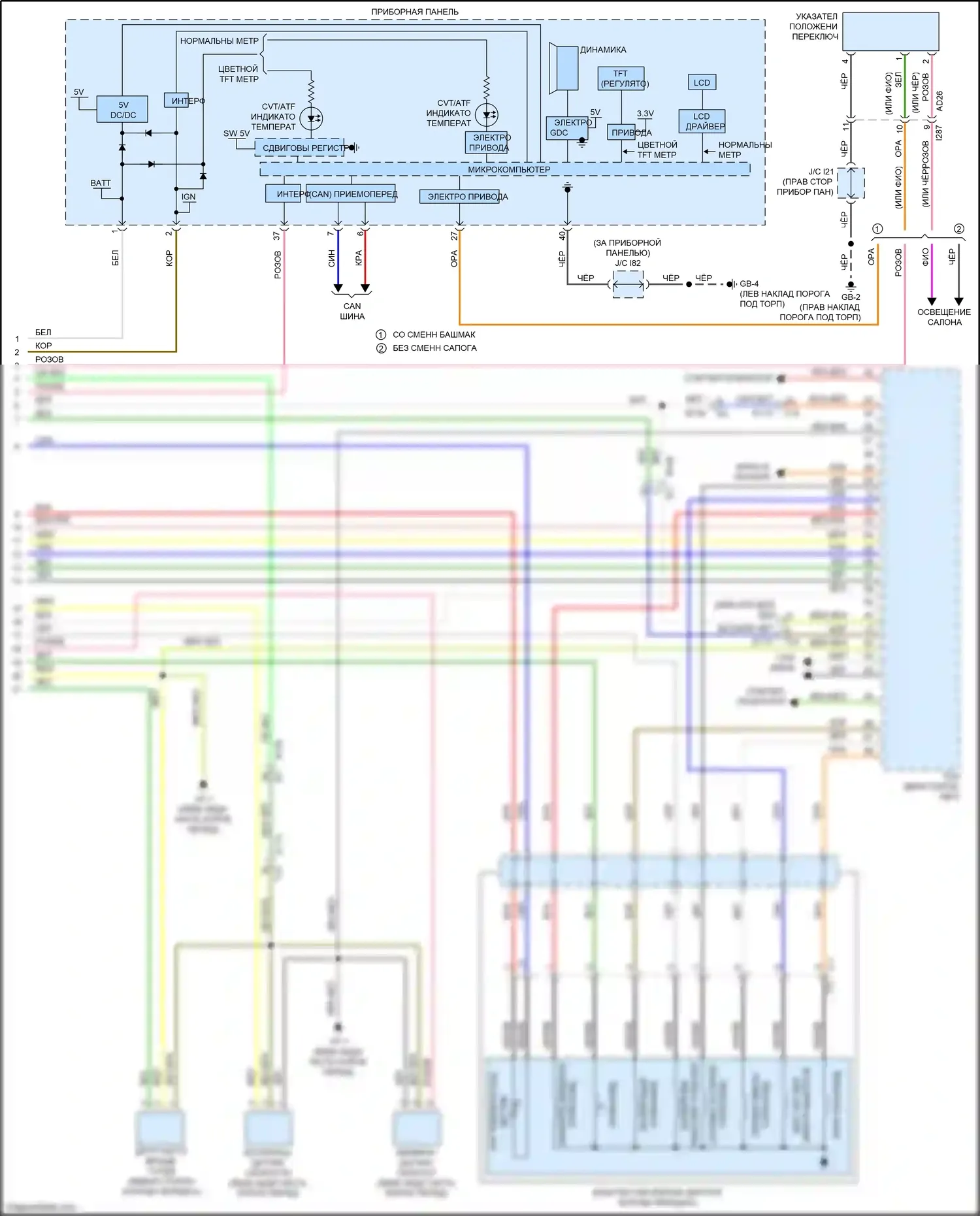 Crosstrek Subaru GT рестайлинг (2020-2022): Электросхема коробки передач, кроме гибридной (2 из 2) 