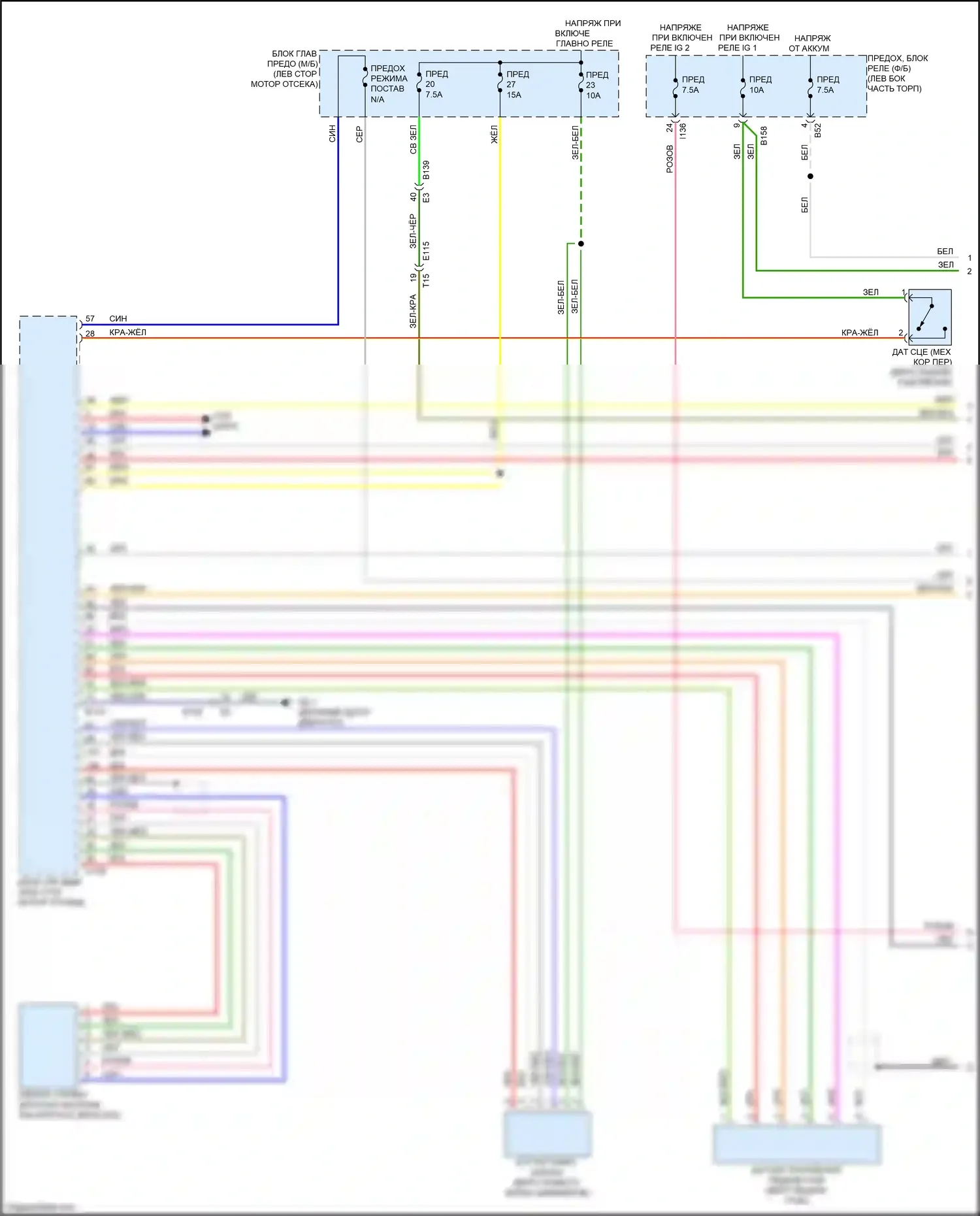 Crosstrek Subaru GT рестайлинг (2020-2022): Электросхема круиз-контроля, кроме гибридного (1 из 2) 