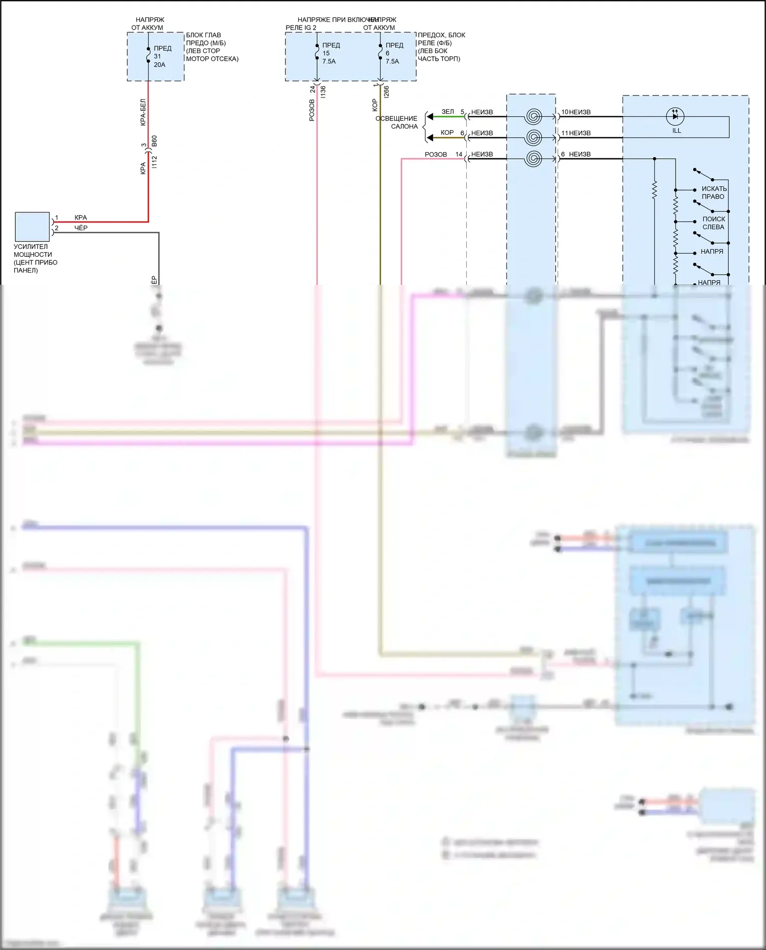 Crosstrek Subaru GT рестайлинг (2020-2022): Электросхема магнитолы, за исключением гибридной без усилителя звука и телематики (2 из 2) 