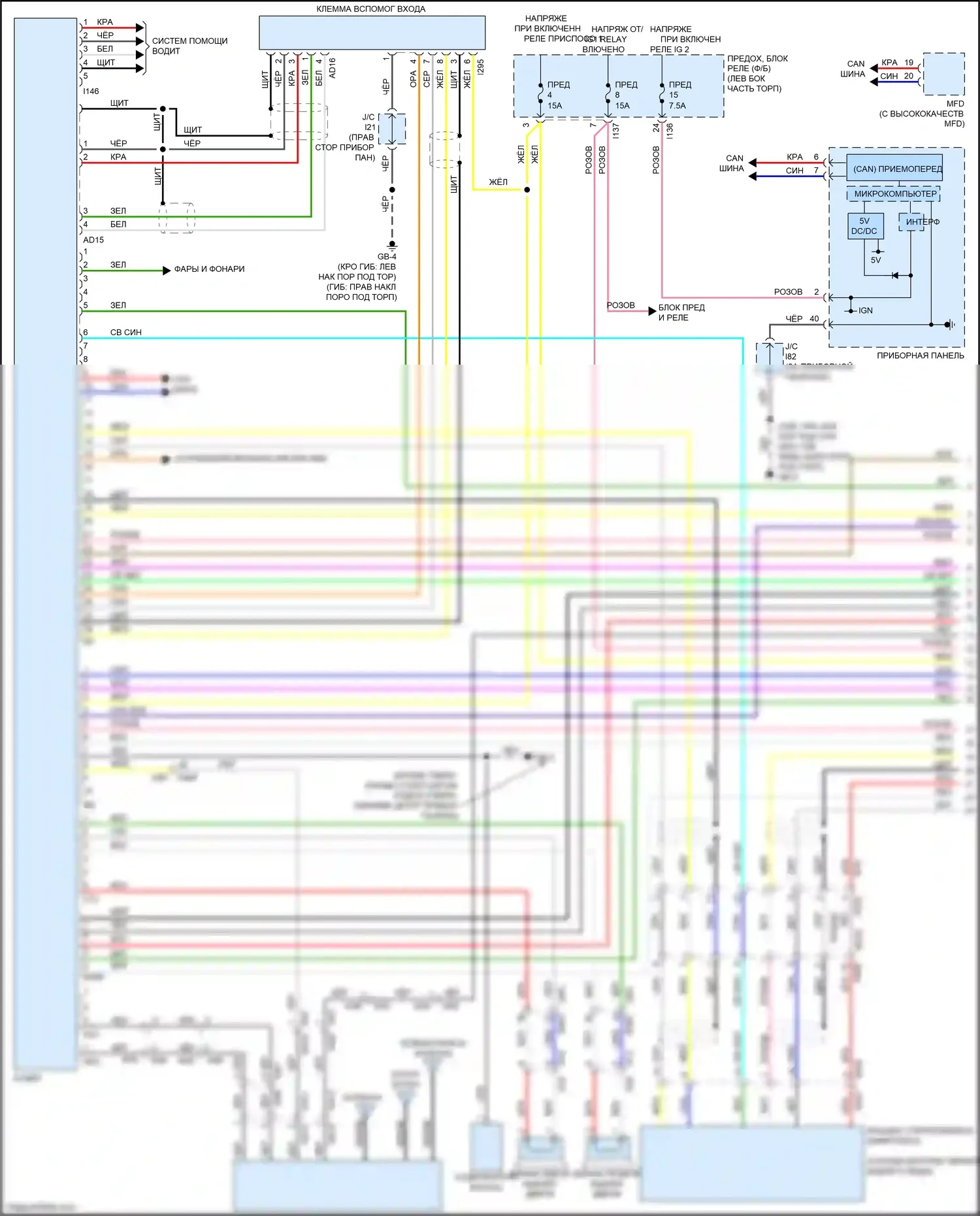 Crosstrek Subaru GT рестайлинг (2020-2022): Магнитола, гибридная без навигации (1 из 2) 