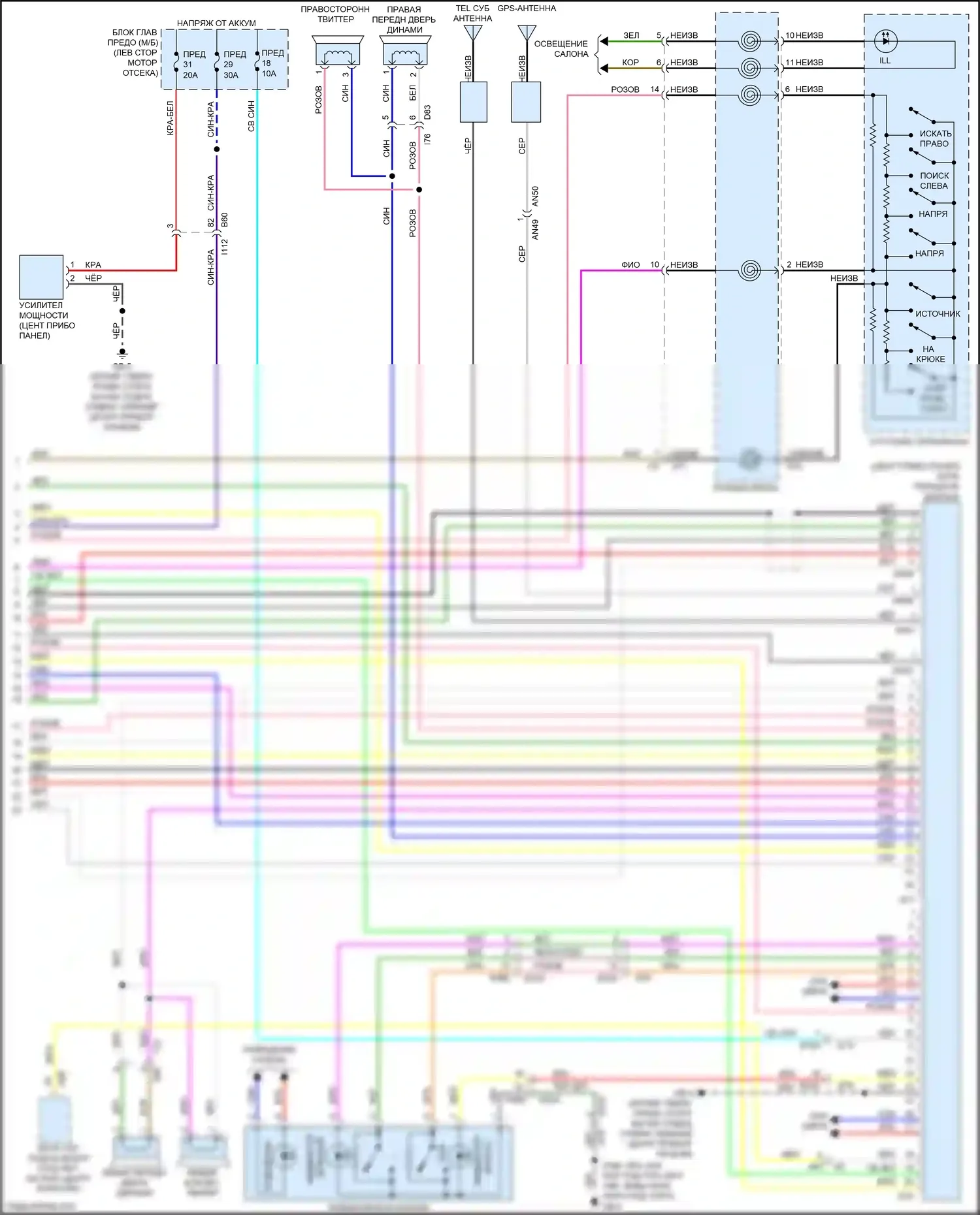 Crosstrek Subaru GT рестайлинг (2020-2022): Магнитола, гибридная без навигации (2 из 2) 