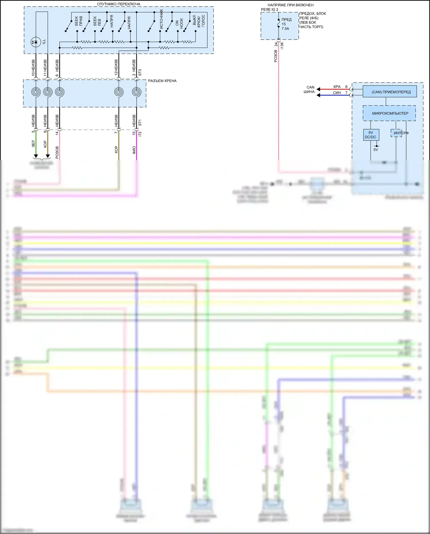 Crosstrek Subaru GT рестайлинг (2020-2022): Магнитола, гибридная с навигацией (3 из 4) 