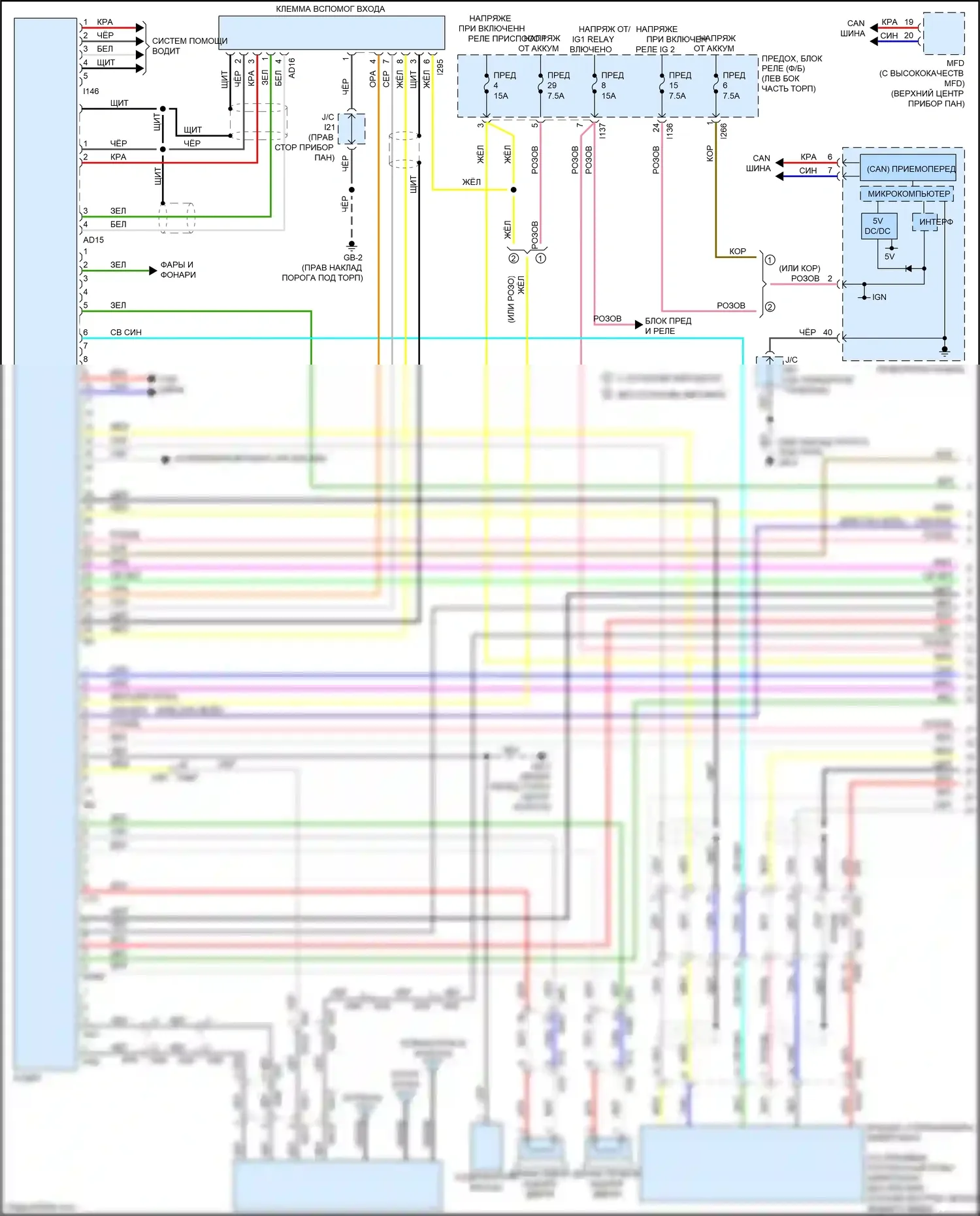 Crosstrek Subaru GT рестайлинг (2020-2022): Магнитола, кроме гибридного без усилителя звука, с телематикой (1 из 2) 