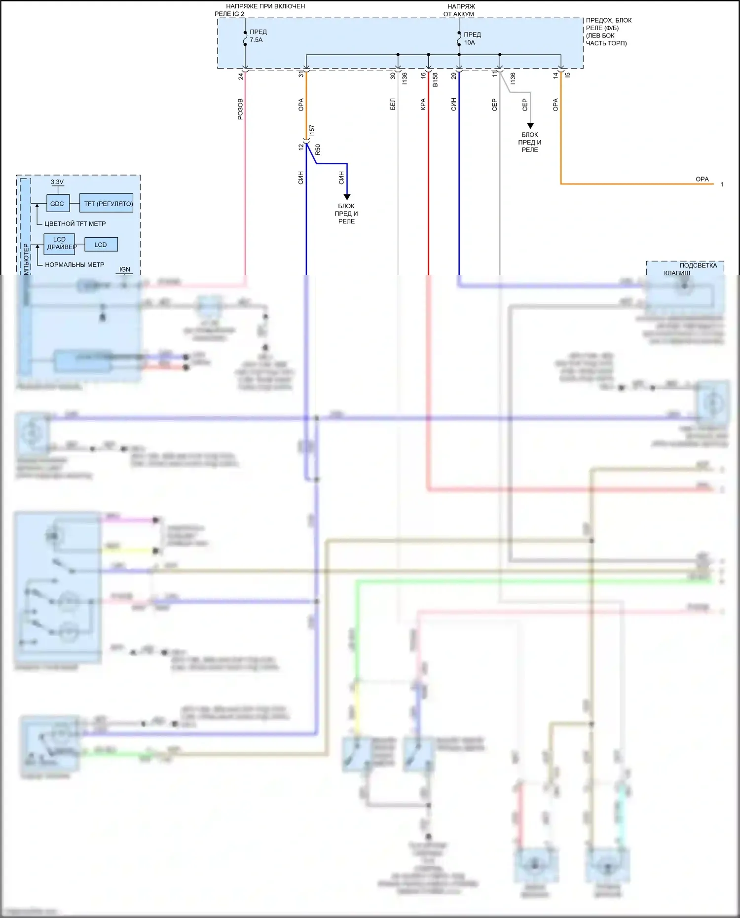 Crosstrek Subaru GT рестайлинг (2020-2022): Электросхема освещения салона (1 из 2) 