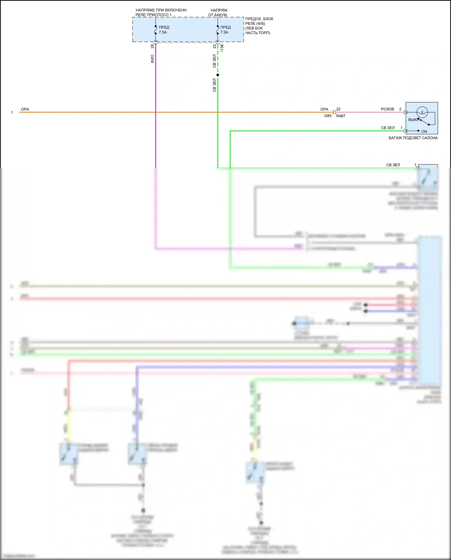 Crosstrek Subaru GT рестайлинг (2020-2022): Электросхема освещения салона (2 из 2) 