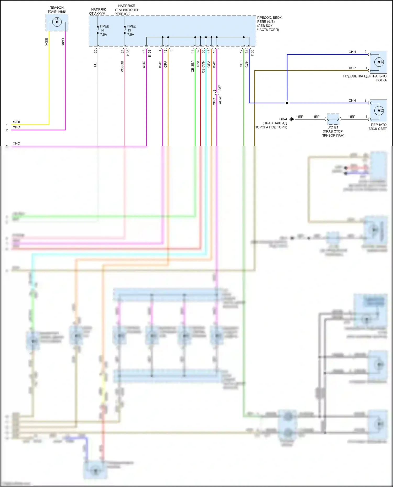 Crosstrek Subaru GT рестайлинг (2020-2022): Электросхема подсветки приборной панели, гибридная (2 из 2) 