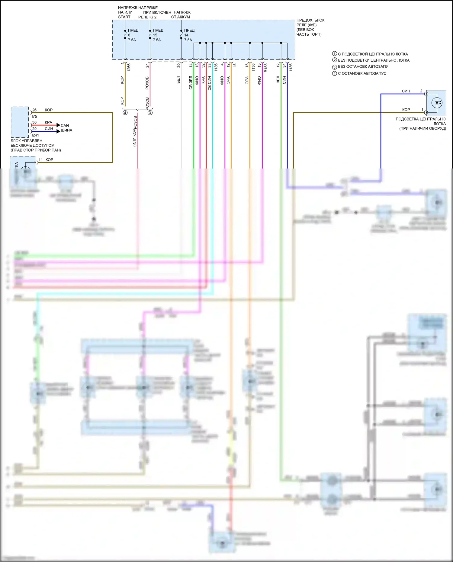 Crosstrek Subaru GT рестайлинг (2020-2022): Электросхема подсветки приборной панели, кроме гибридной (2 из 2) 