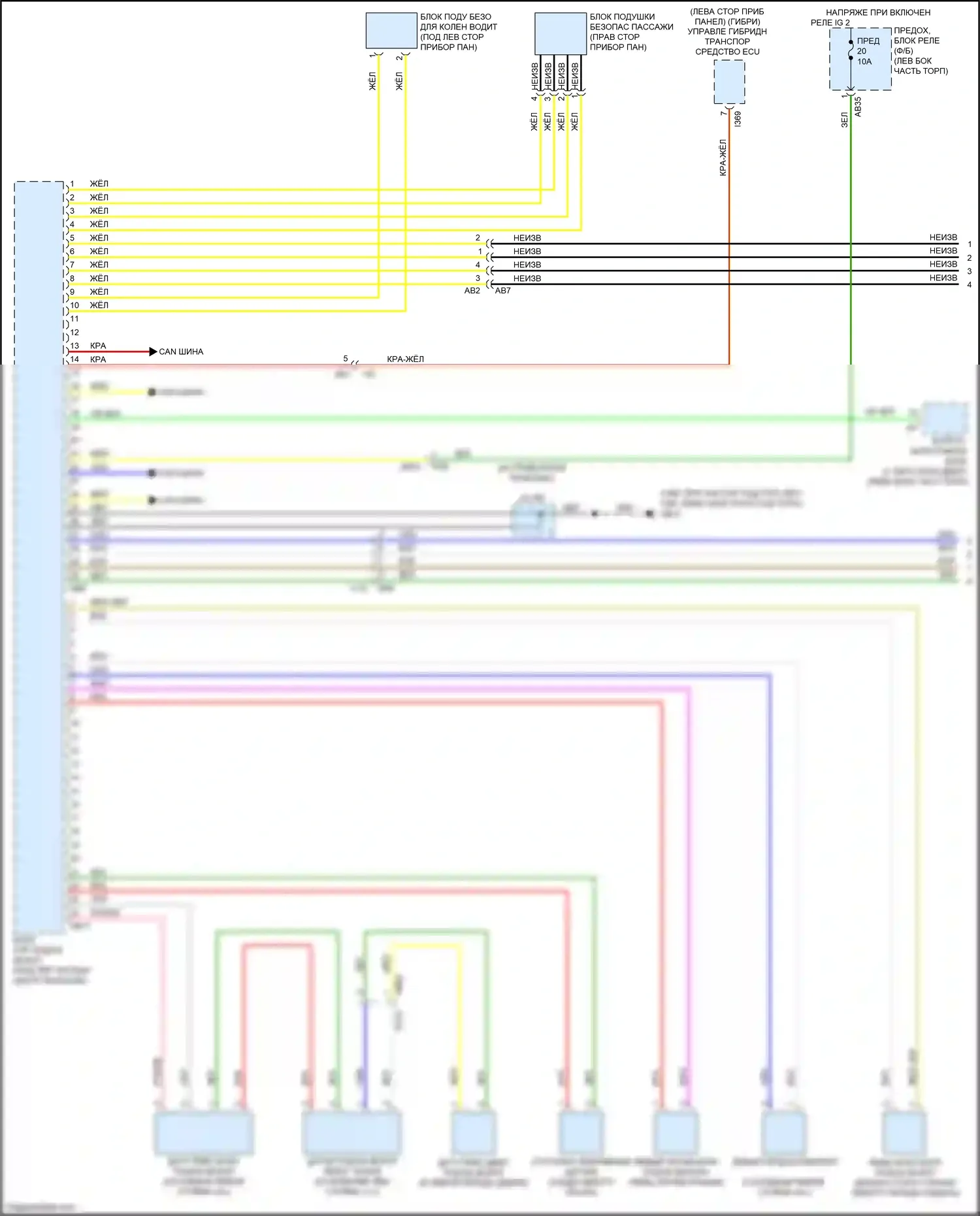 Crosstrek Subaru GT рестайлинг (2020-2022): Электросхема подушек безопасности (1 из 3) 