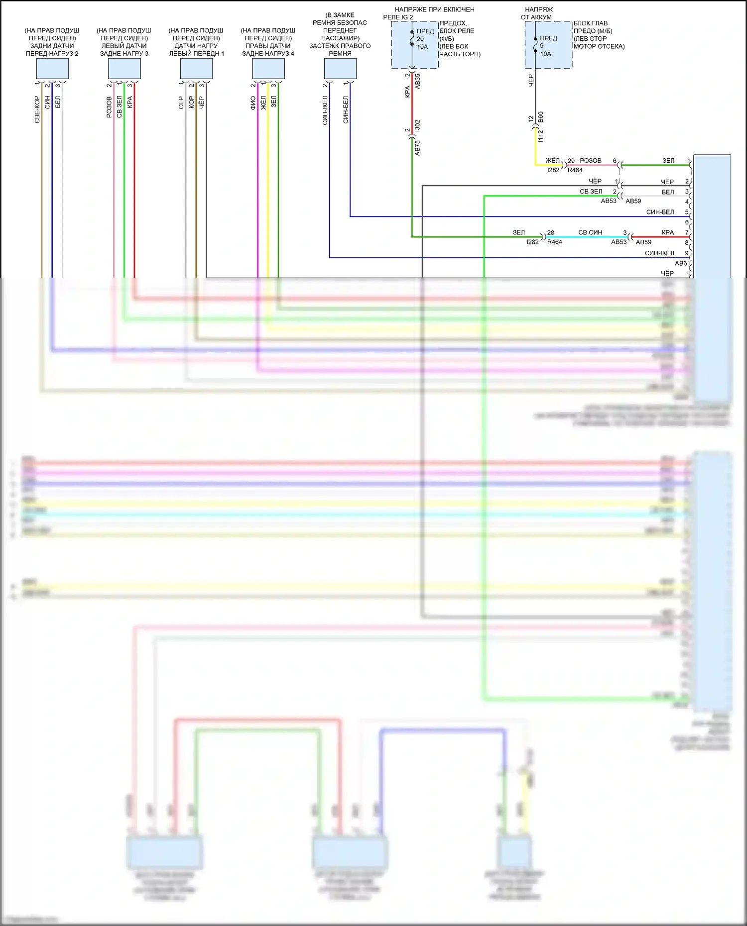 Crosstrek Subaru GT рестайлинг (2020-2022): Электросхема подушек безопасности (3 из 3) 