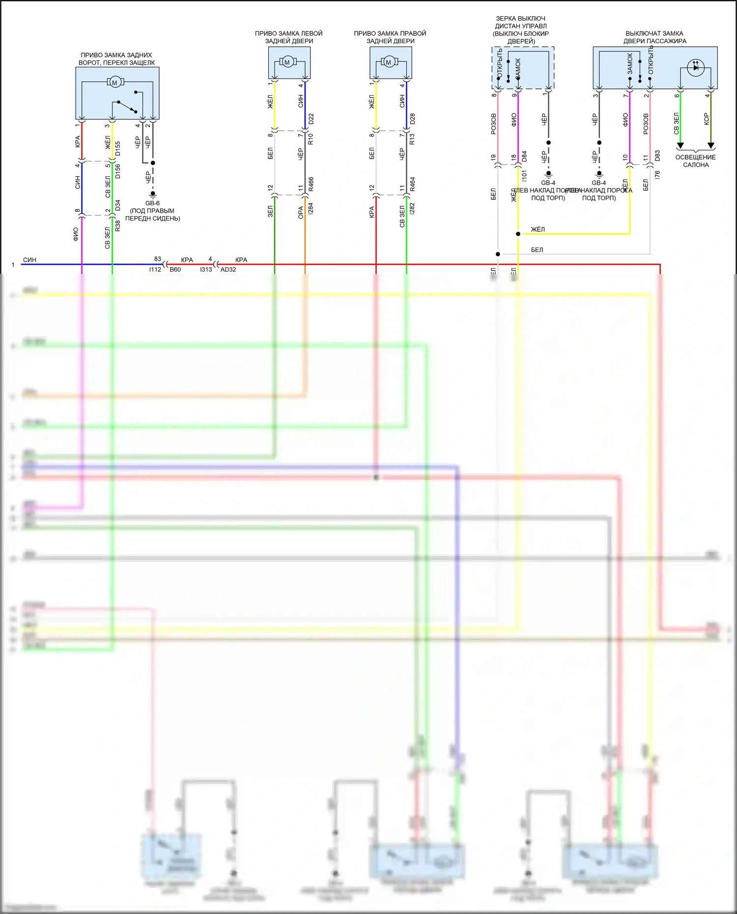 Crosstrek Subaru GT рестайлинг (2020-2022): Электросхема с защитой от взлома, за исключением гибридной системы без системы бесключевого доступа (2 из 3) 
