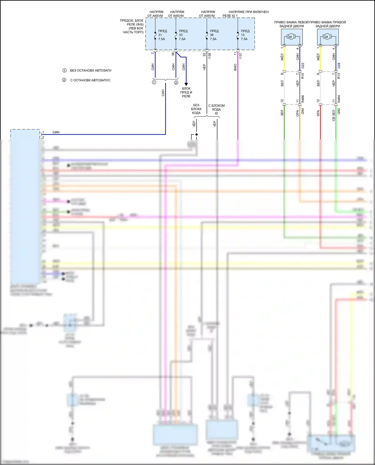 Crosstrek Subaru GT рестайлинг (2020-2022): Электросхема с защитой от взлома, за исключением гибридной системы с бесключевым доступом (1 из 5) 