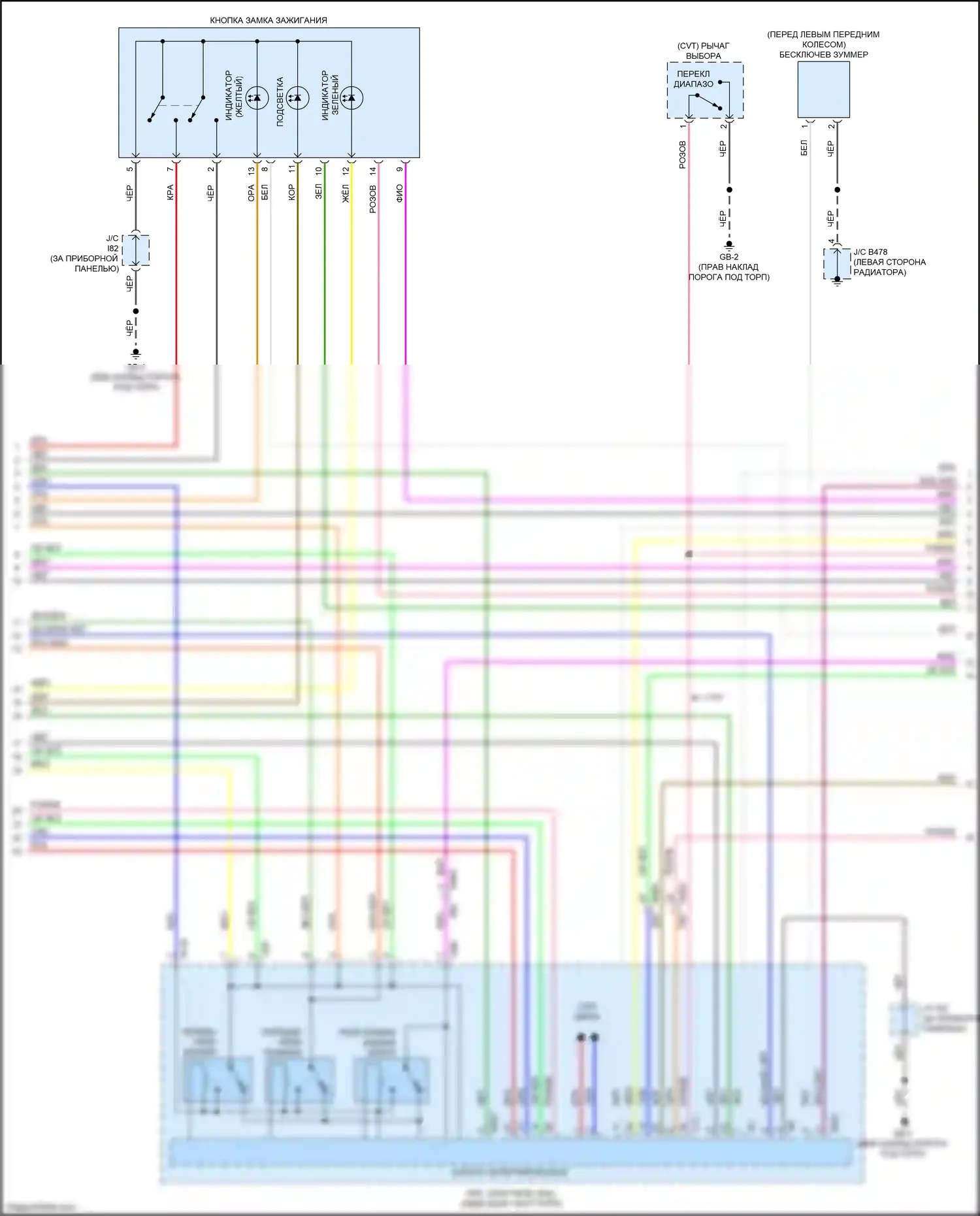 Crosstrek Subaru GT рестайлинг (2020-2022): Электросхема с защитой от взлома, за исключением гибридной системы с бесключевым доступом (3 из 5) 