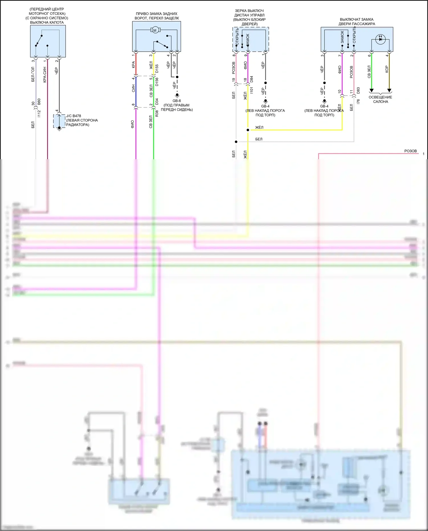 Crosstrek Subaru GT рестайлинг (2020-2022): Электросхема с защитой от взлома, за исключением гибридной системы с бесключевым доступом (4 из 5) 