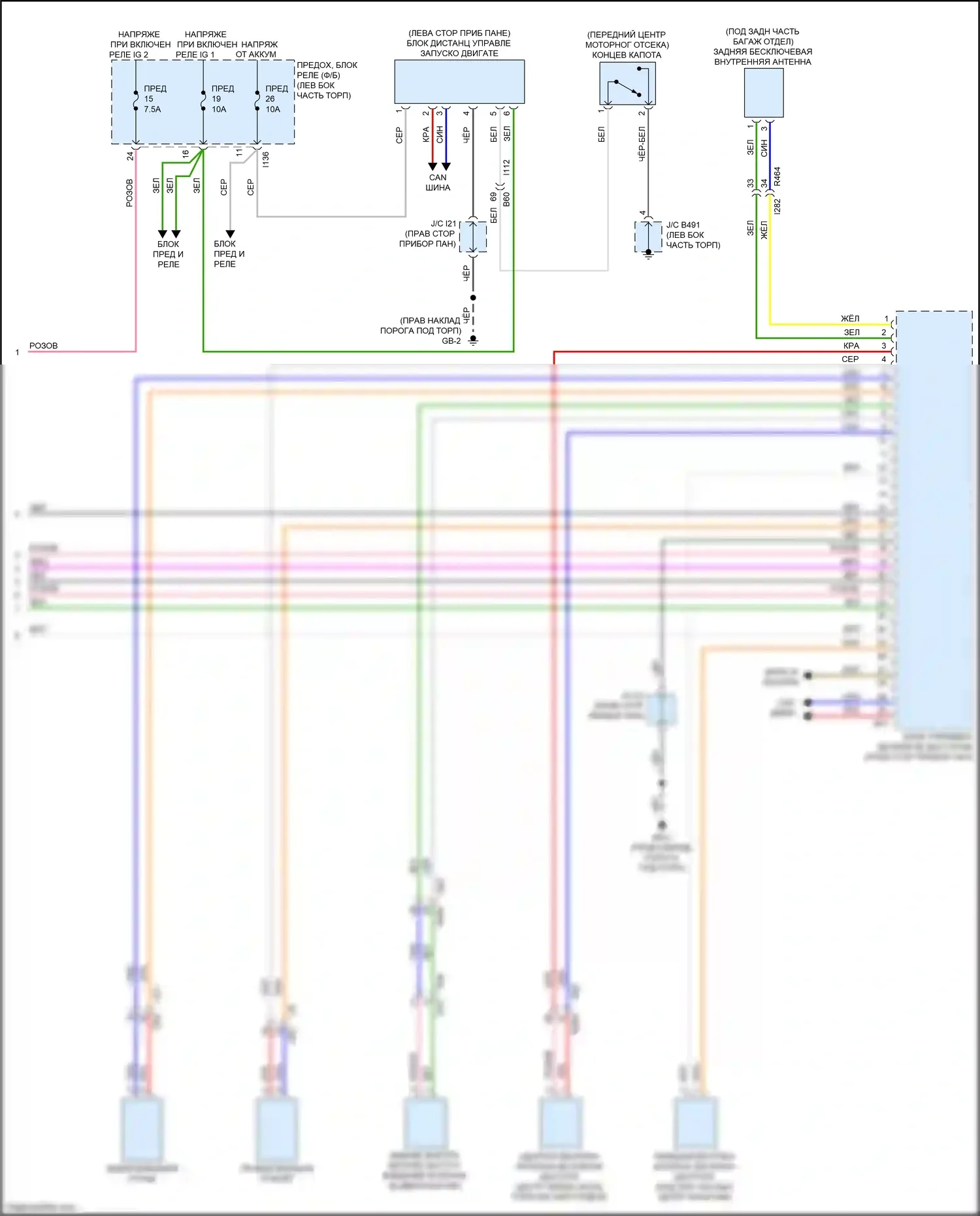 Crosstrek Subaru GT рестайлинг (2020-2022): Электросхема с защитой от взлома, за исключением гибридной системы с бесключевым доступом (5 из 5) 