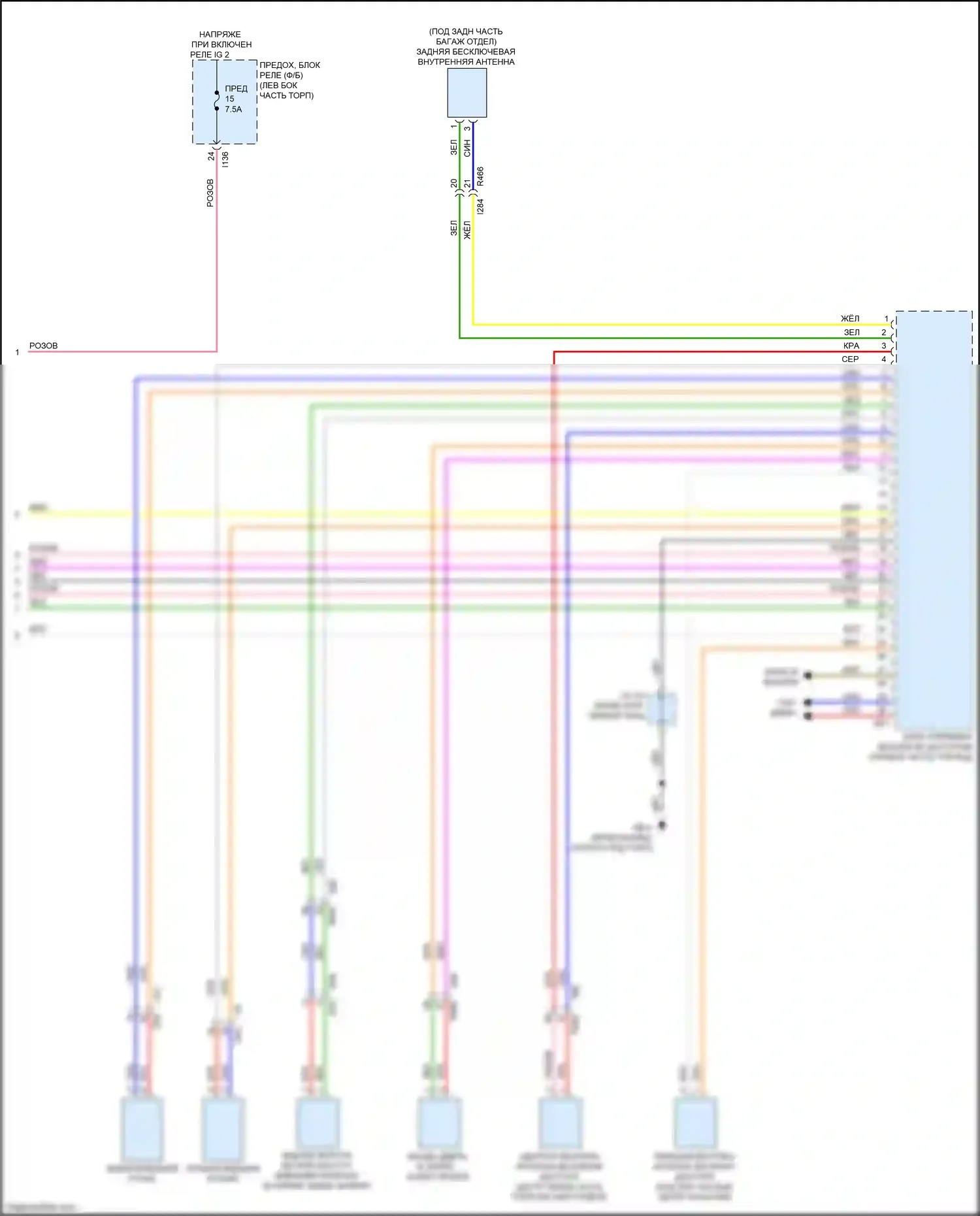 Crosstrek Subaru GT рестайлинг (2020-2022): Электросхема защиты от взлома, гибридная (5 из 5) 