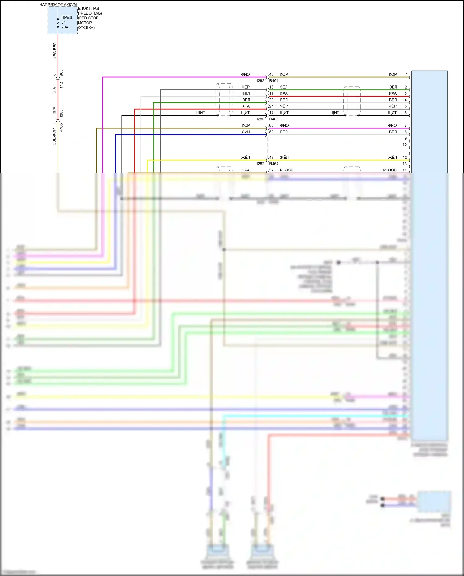 Crosstrek Subaru GT рестайлинг (2020-2022): Электросхема навигации, гибридная (4 из 4) 