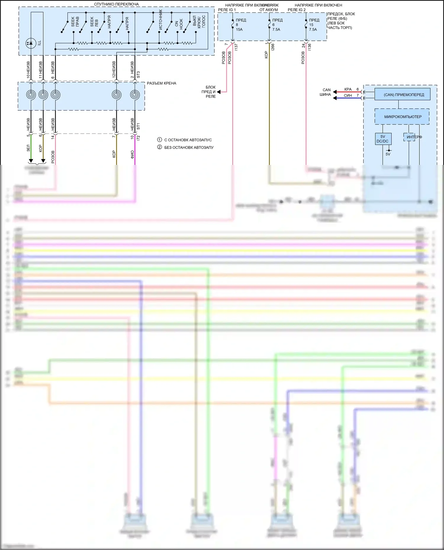 Crosstrek Subaru GT рестайлинг (2020-2022): Электросхема навигации, кроме гибридной (3 из 4) 