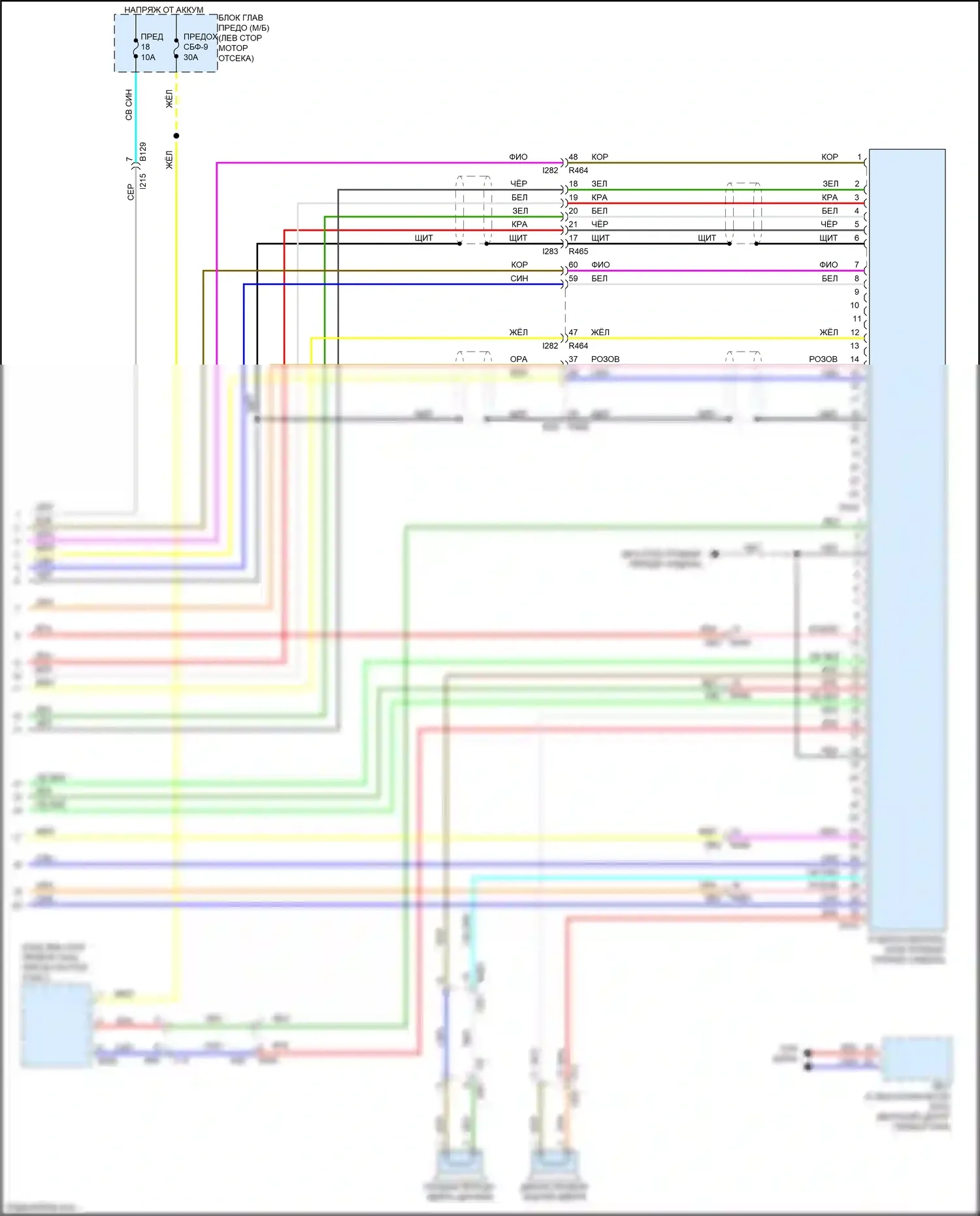 Crosstrek Subaru GT рестайлинг (2020-2022): Электросхема навигации, кроме гибридной (4 из 4) 