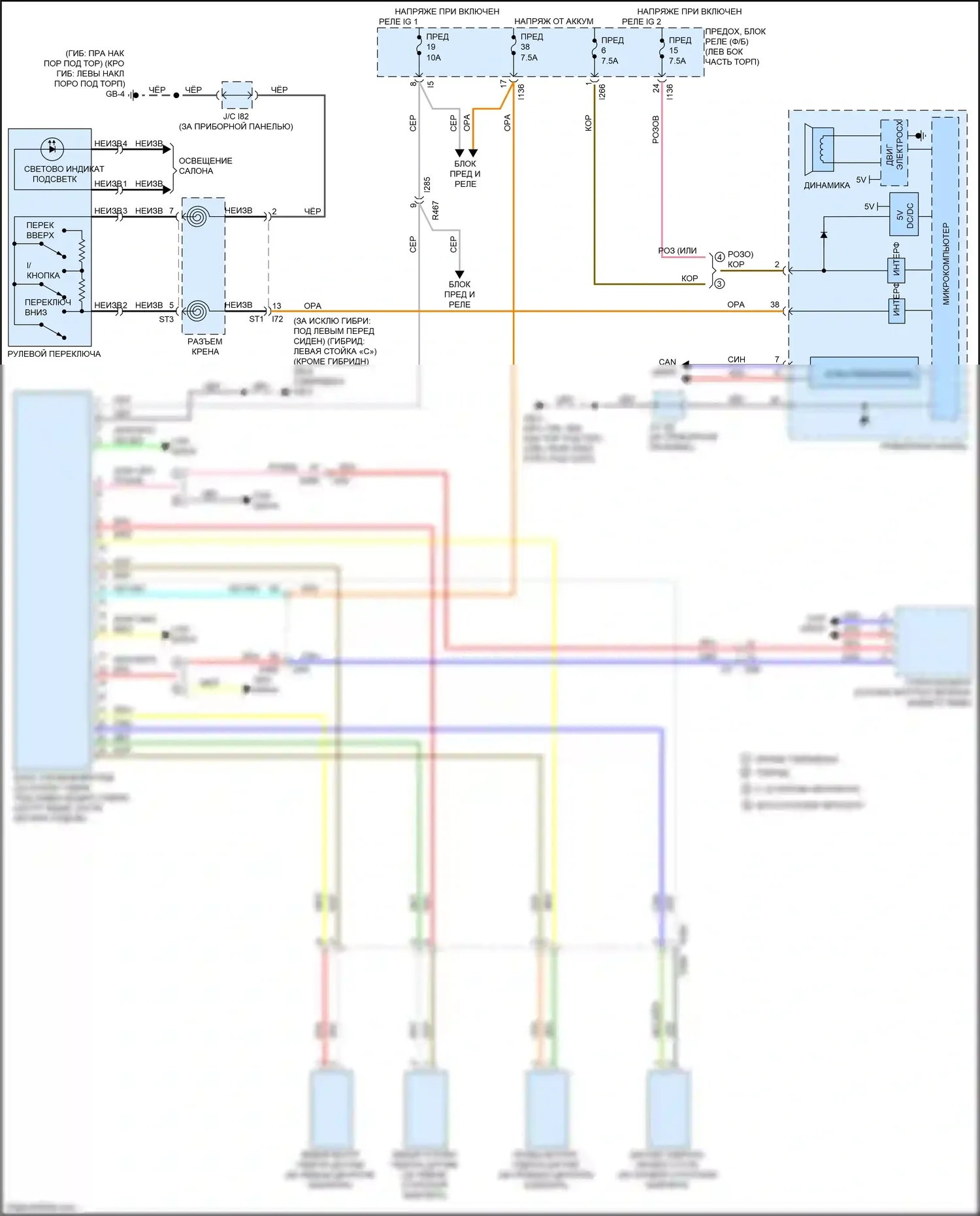 Crosstrek Subaru GT рестайлинг (2020-2022): Электросхема системы автоматического торможения заднего хода 