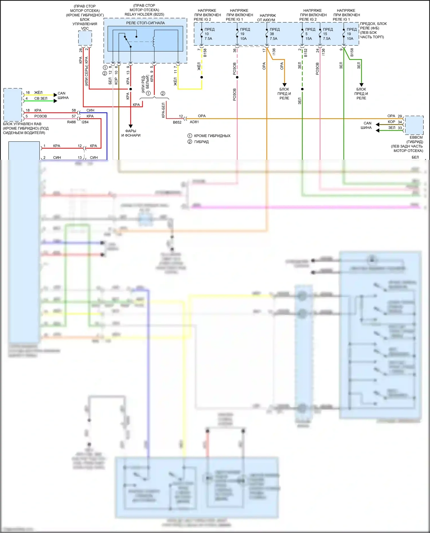 Crosstrek Subaru GT рестайлинг (2020-2022): Электросхема зрения (1 из 2) 