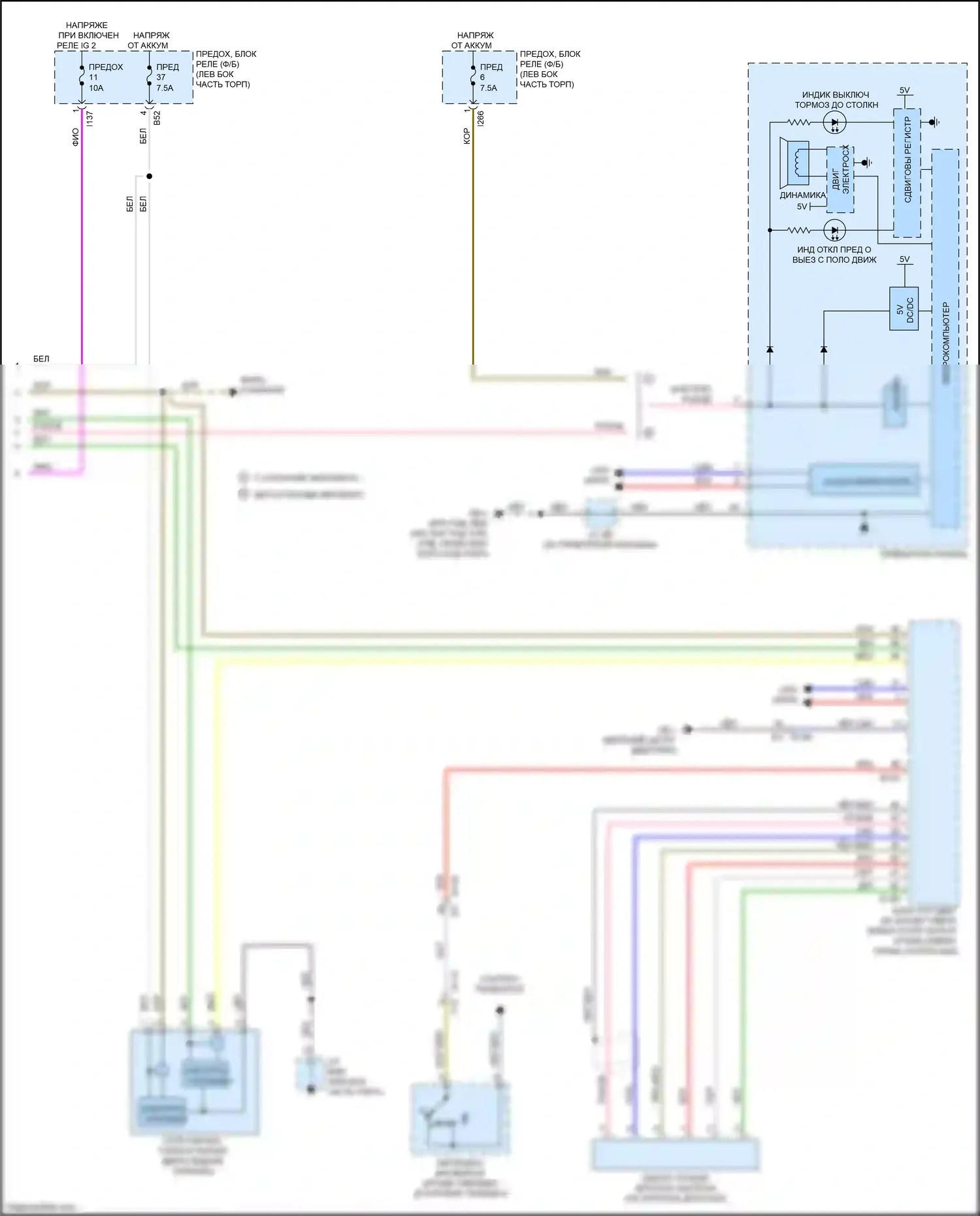 Crosstrek Subaru GT рестайлинг (2020-2022): Электросхема зрения (2 из 2) 