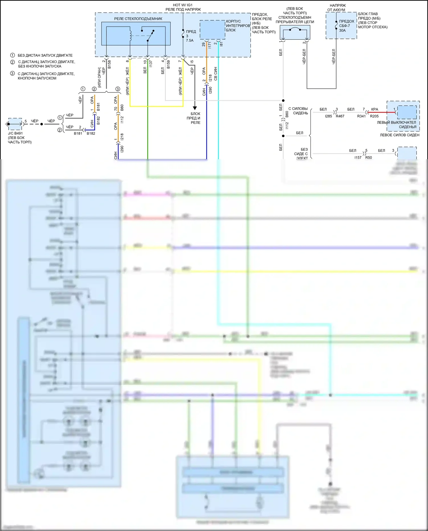 Crosstrek Subaru GT рестайлинг (2020-2022): Электросхема стеклоподъемников (1 из 2) 