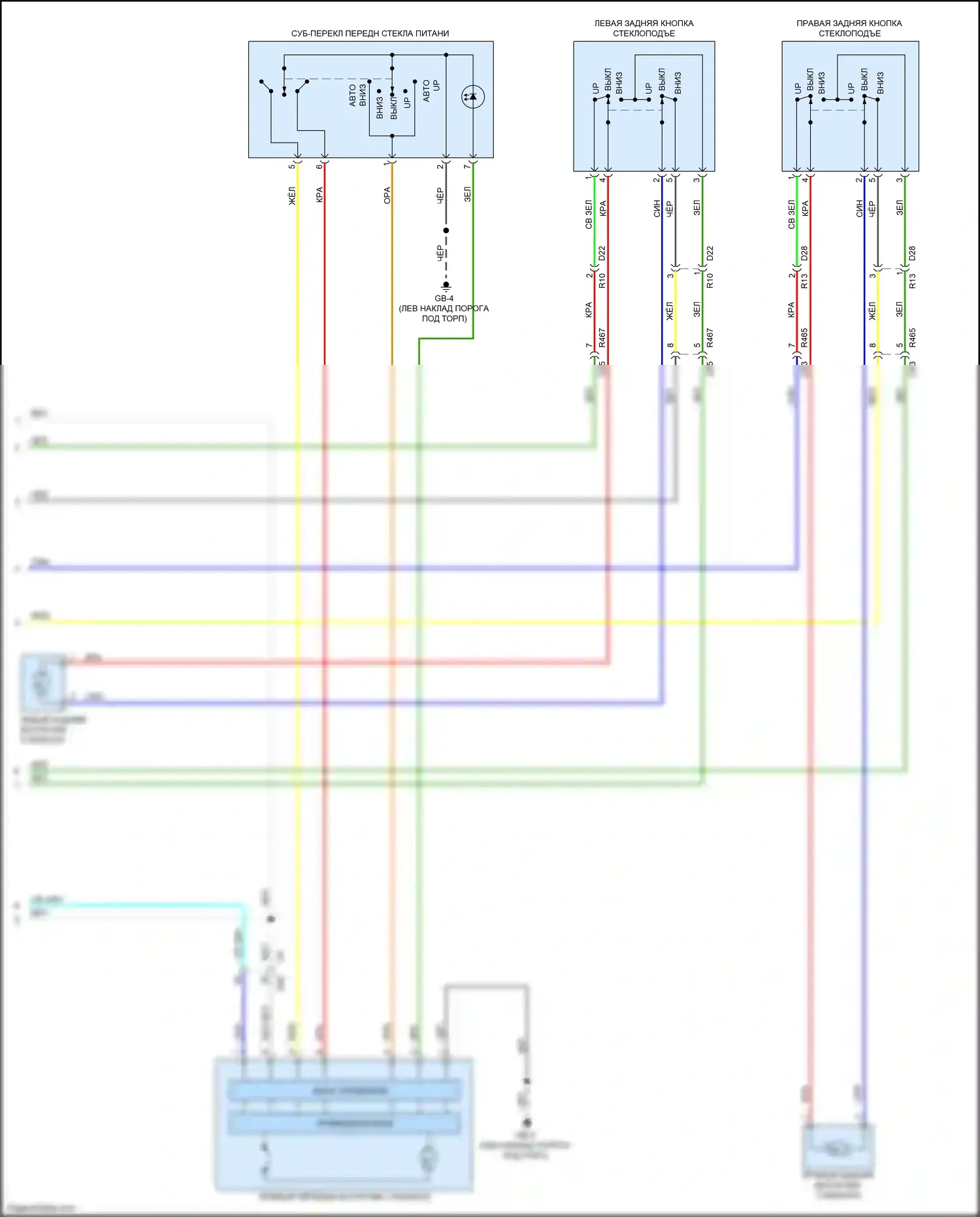 Crosstrek Subaru GT рестайлинг (2020-2022): Электросхема стеклоподъемников (2 из 2) 
