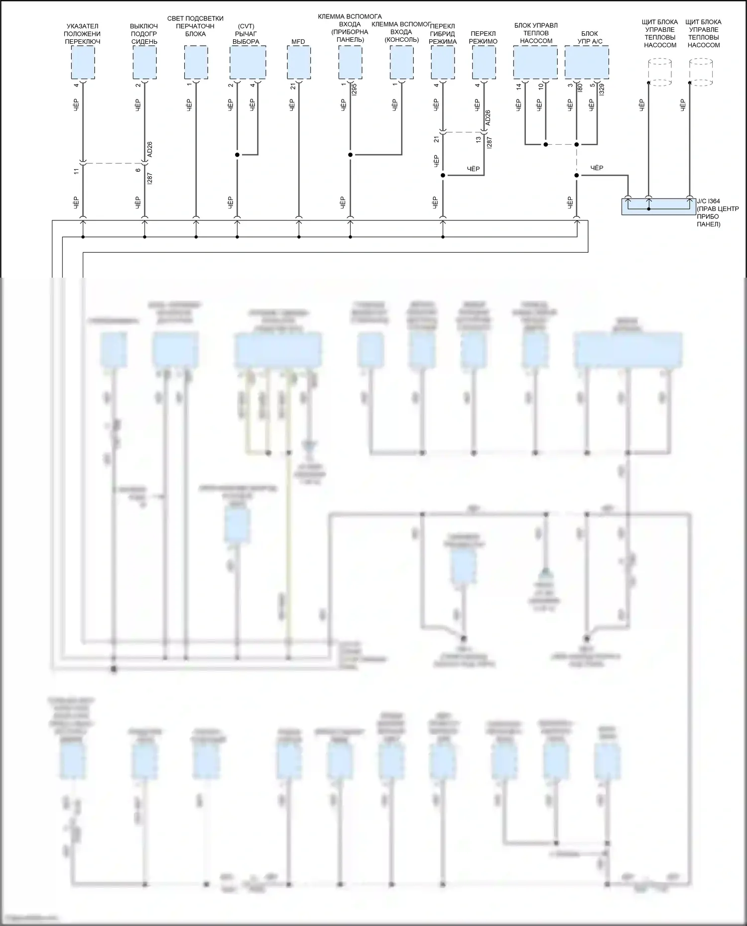 Crosstrek Subaru GT рестайлинг (2020-2022): Электросхема разводки массы, гибридная (2 из 5) 