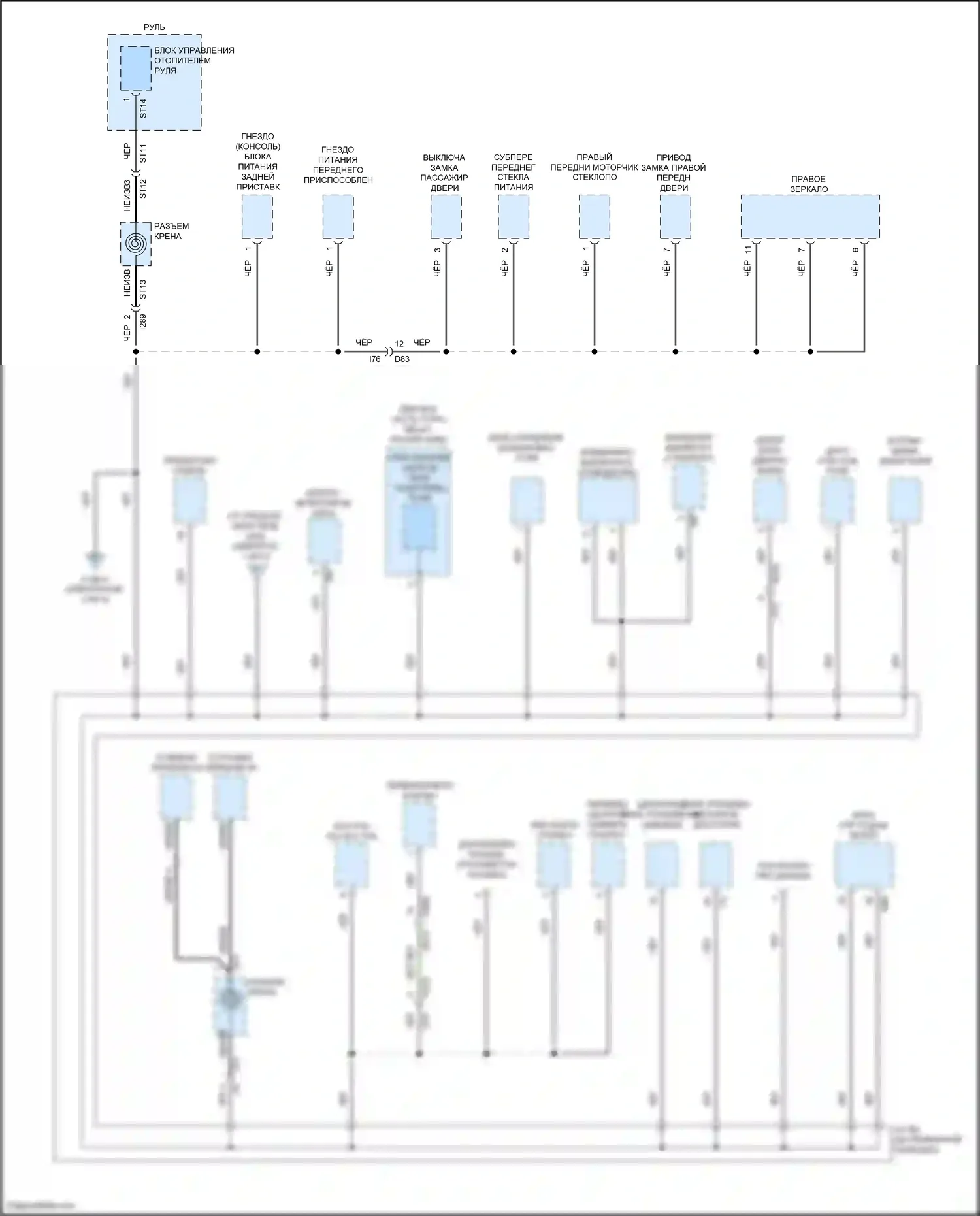Crosstrek Subaru GT рестайлинг (2020-2022): Электросхема разводки массы, гибридная (3 из 5) 
