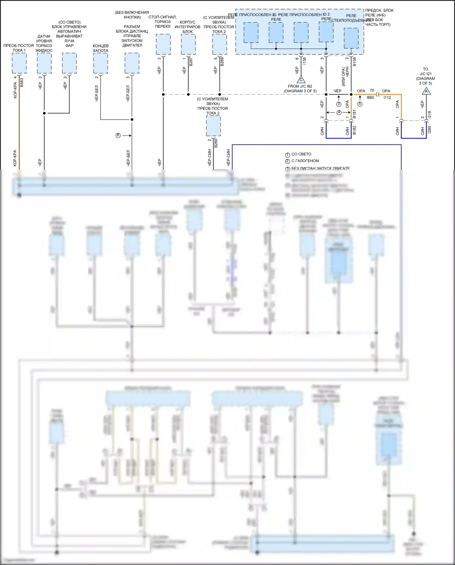 Crosstrek Subaru GT рестайлинг (2020-2022): Электросхема разводки массы, кроме гибридной (1 из 5) 