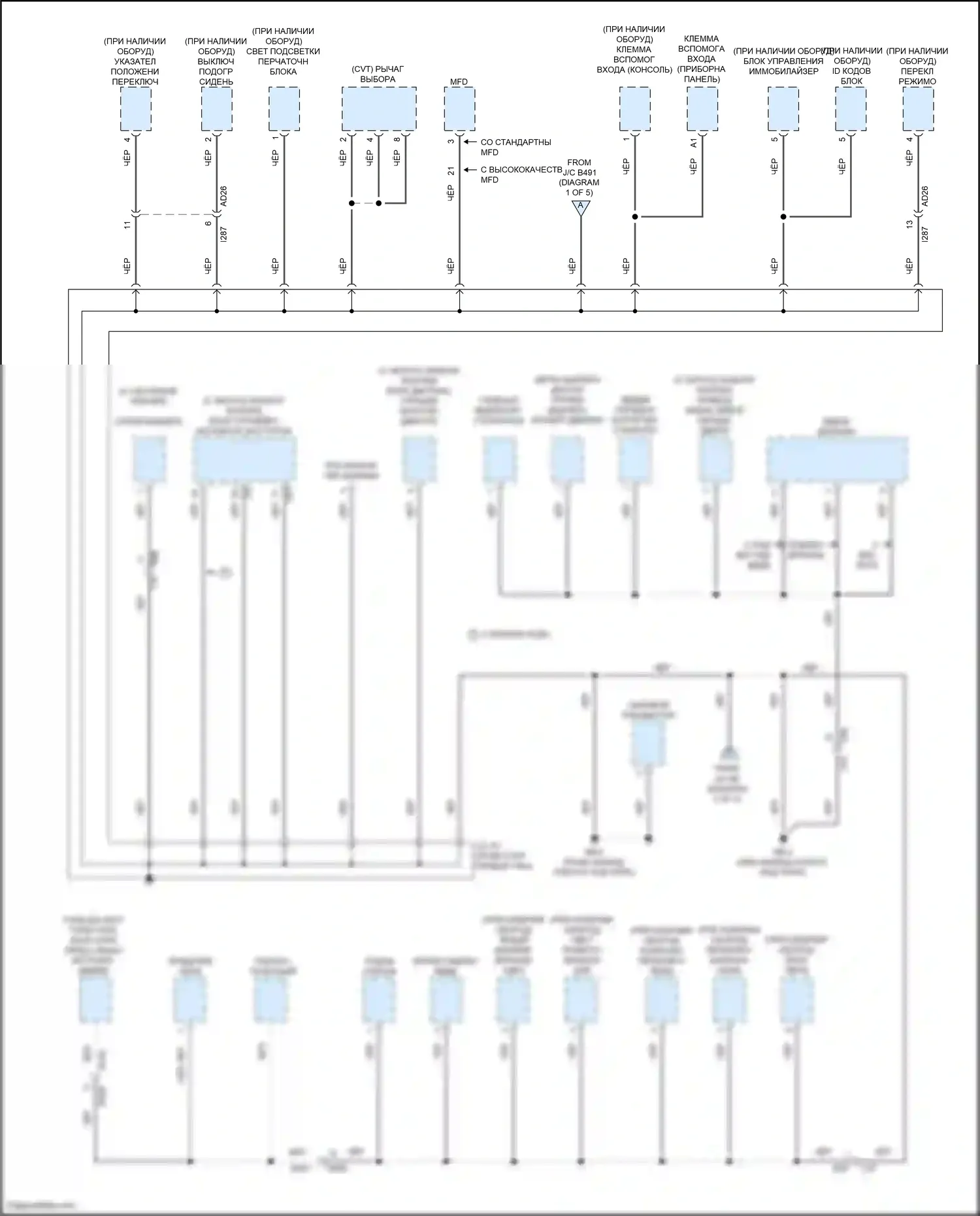 Crosstrek Subaru GT рестайлинг (2020-2022): Электросхема разводки массы, кроме гибридной (2 из 5) 