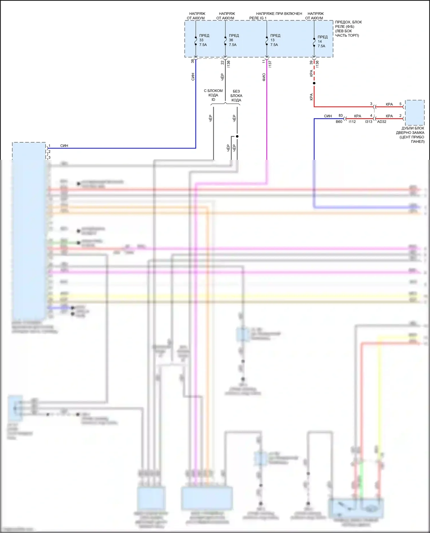 Crosstrek Subaru GT рестайлинг (2020-2022): Электросхема центрального замка, гибридная (1 из 5) 
