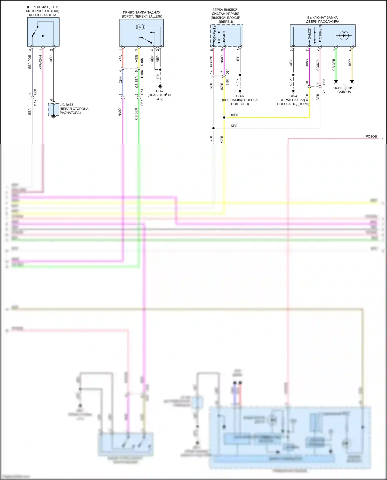 Crosstrek Subaru GT рестайлинг (2020-2022): Электросхема центрального замка, гибридная (4 из 5) 