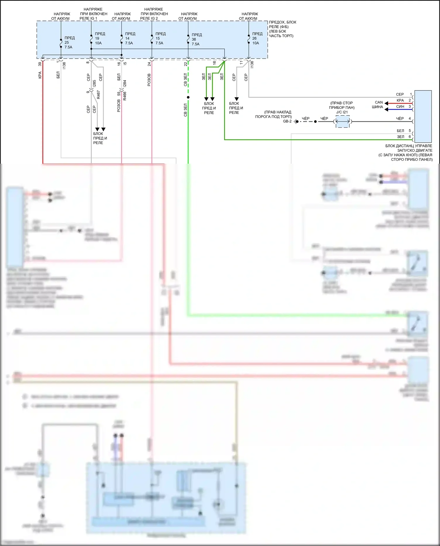 Crosstrek Subaru GT рестайлинг (2020-2022): Электросхема центрального замка, за исключением гибридного без системы бесключевого доступа (3 из 3) 