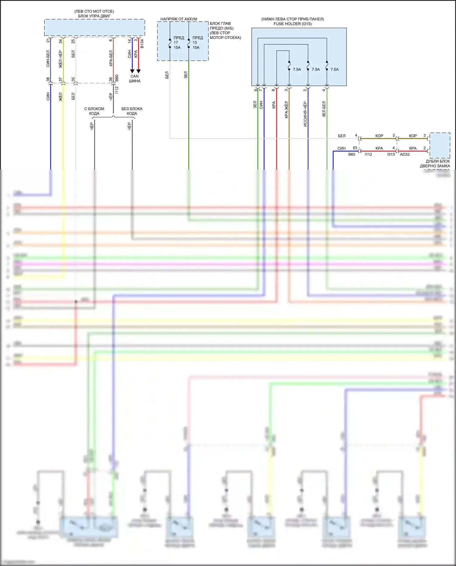 Crosstrek Subaru GT рестайлинг (2020-2022): Электросхема центрального замка, за исключением гибридного с системой бесключевого доступа (2 из 5) 