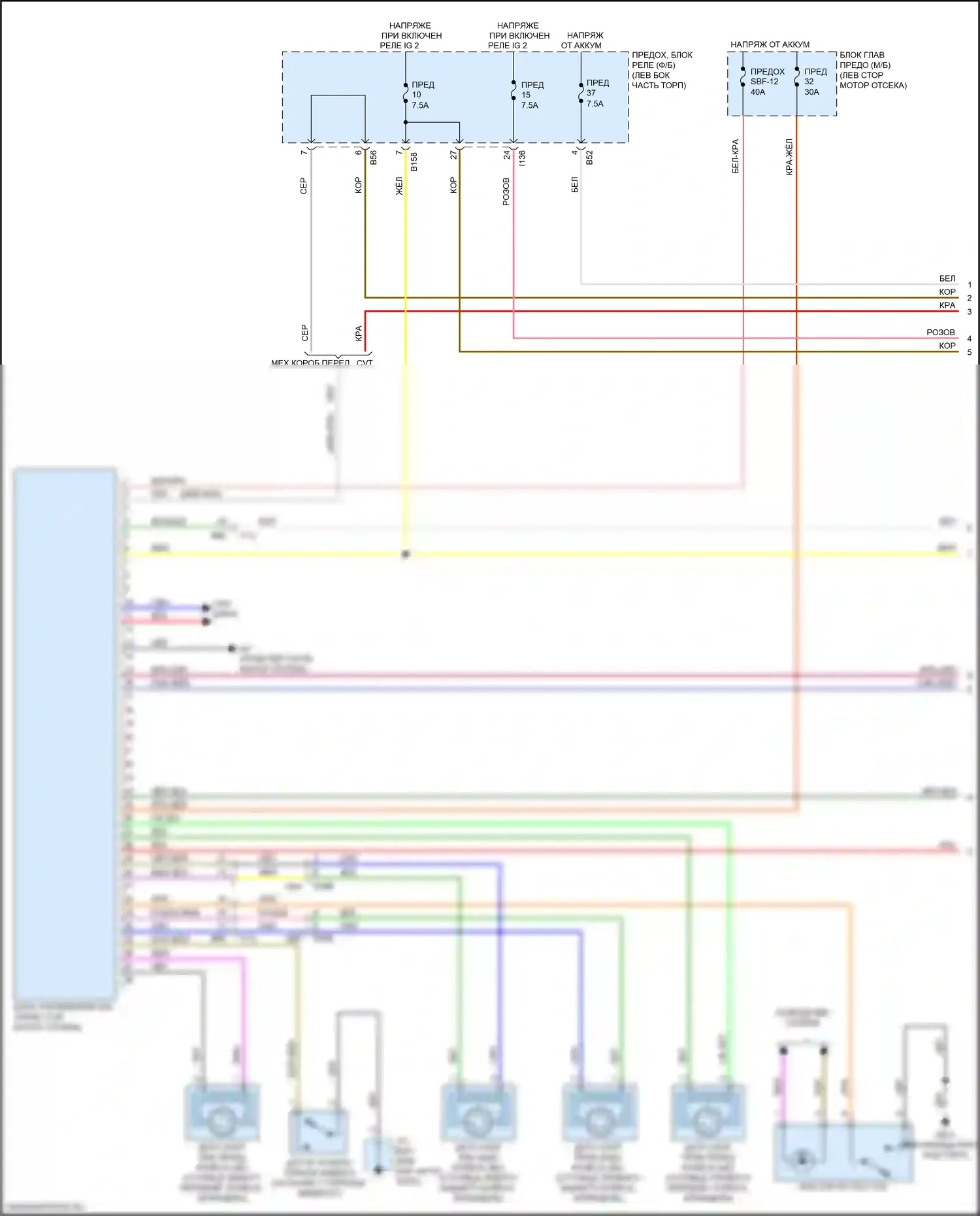 Crosstrek Subaru GT (2017-2020): Антиблокировочная система abs электросхема (1 из 2) 