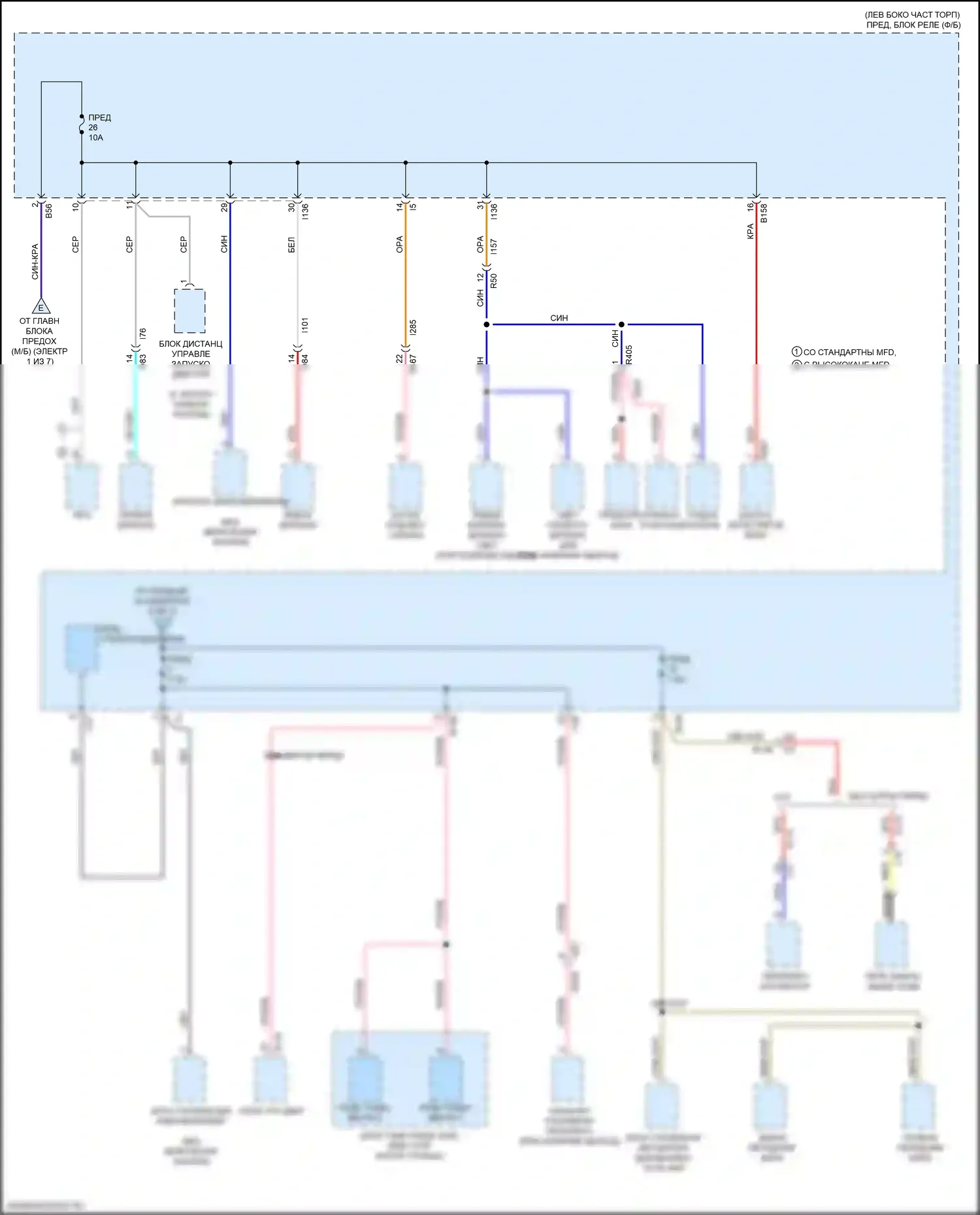 Crosstrek Subaru GT (2017-2020): Электросхема блока предохранителей реле (4 из 7) 