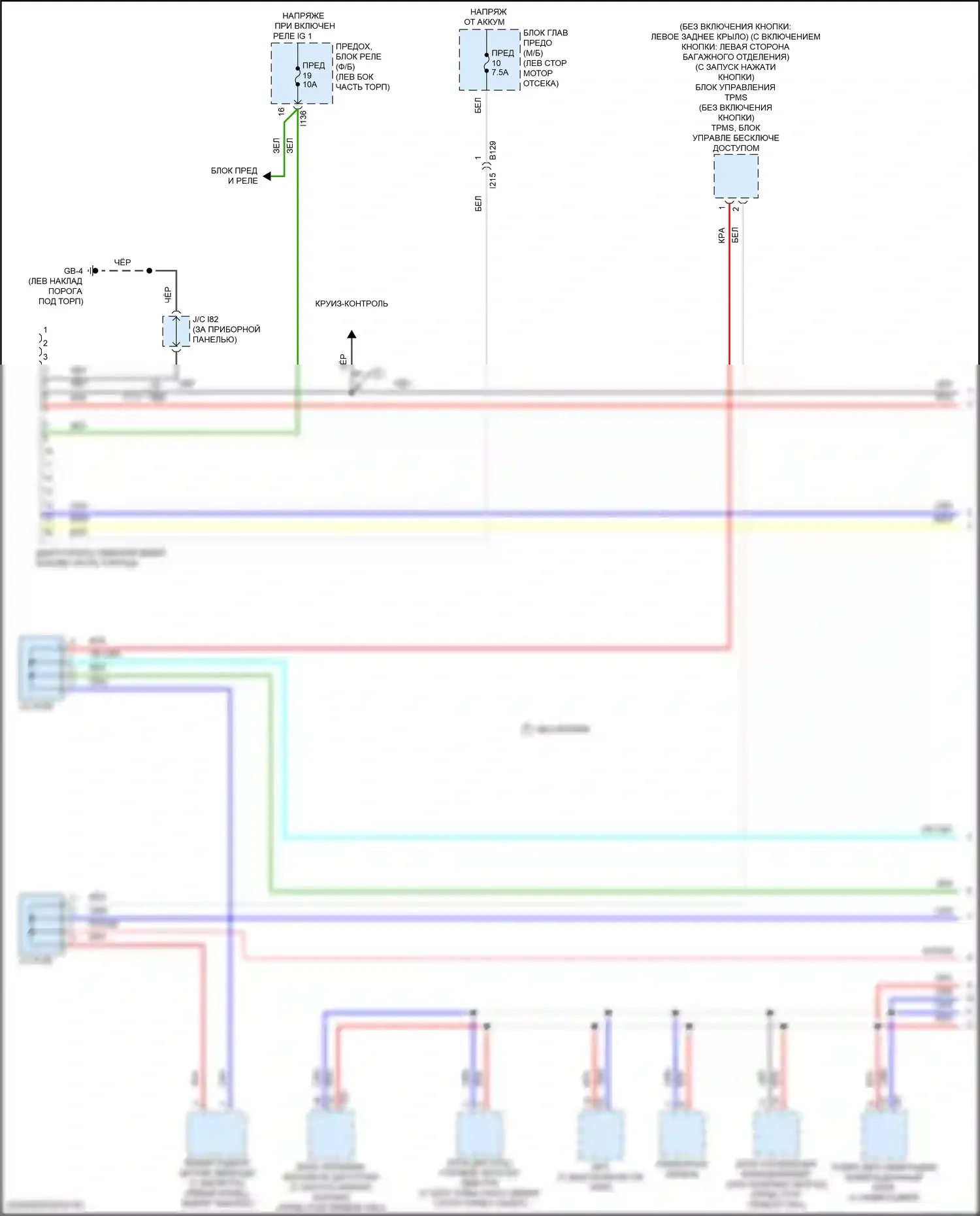 Crosstrek Subaru GT (2017-2020): Can шина электросхема (1 из 2) 