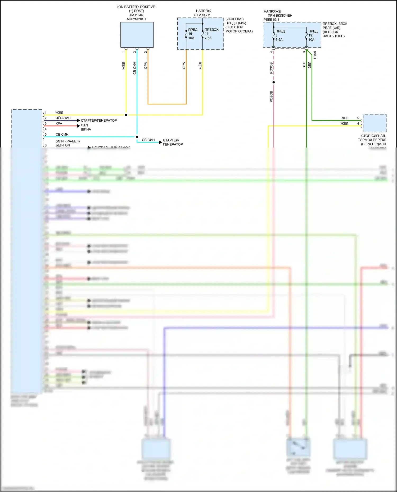 Crosstrek Subaru GT (2017-2020): Электросхема двигателя 2.0l (1 из 7) 