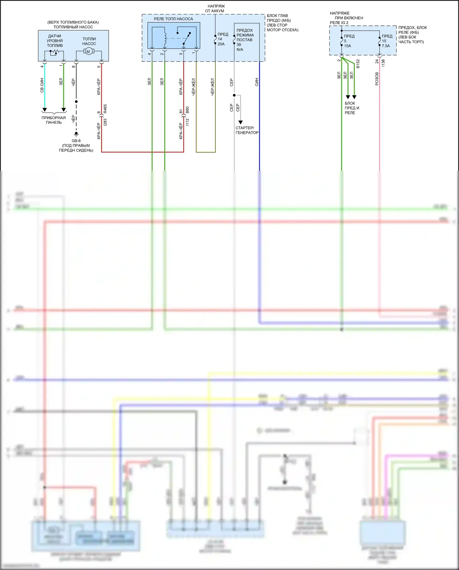Crosstrek Subaru GT (2017-2020): Электросхема двигателя 2.0l (2 из 7) 