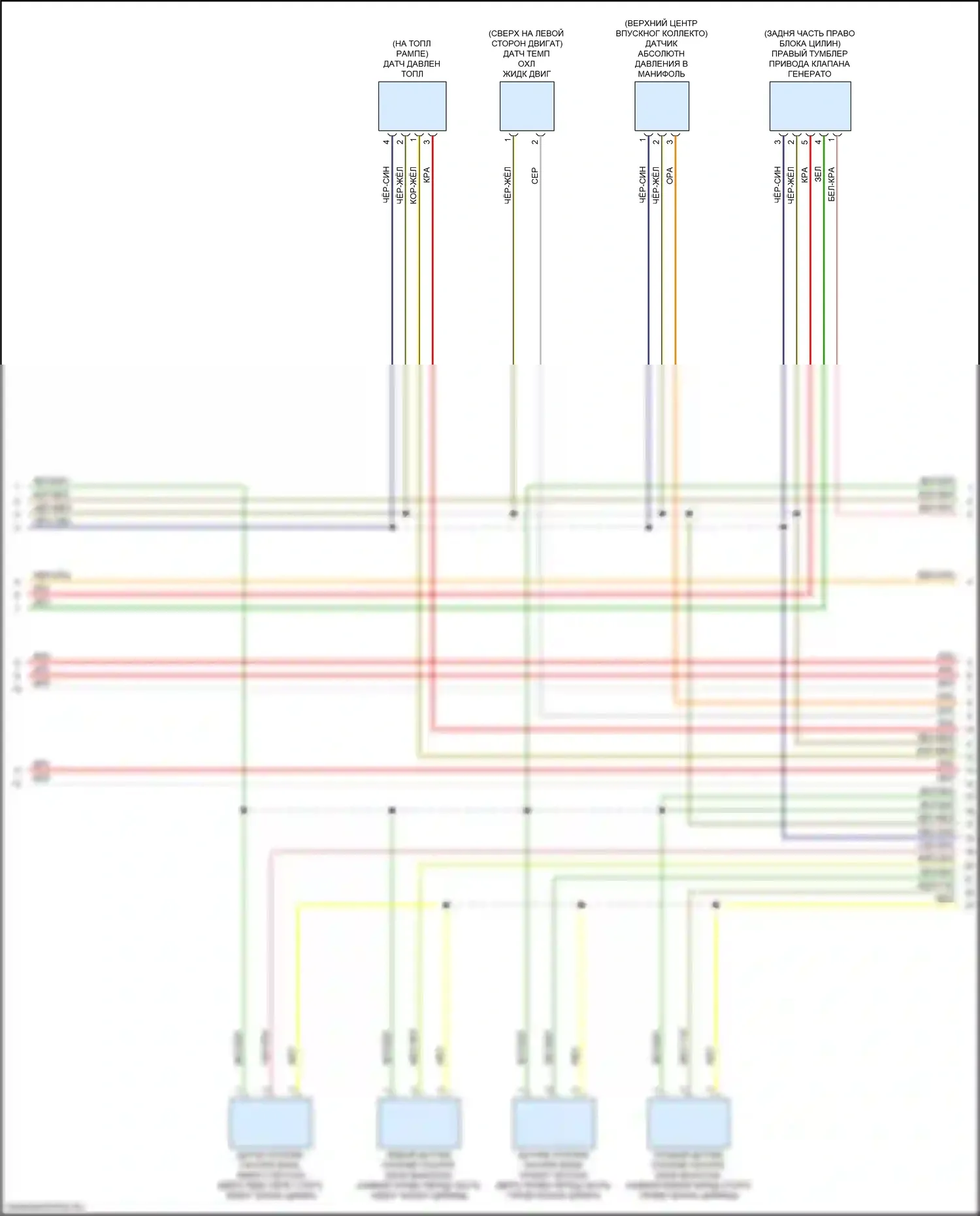 Crosstrek Subaru GT (2017-2020): Электросхема двигателя 2.0l (5 из 7) 