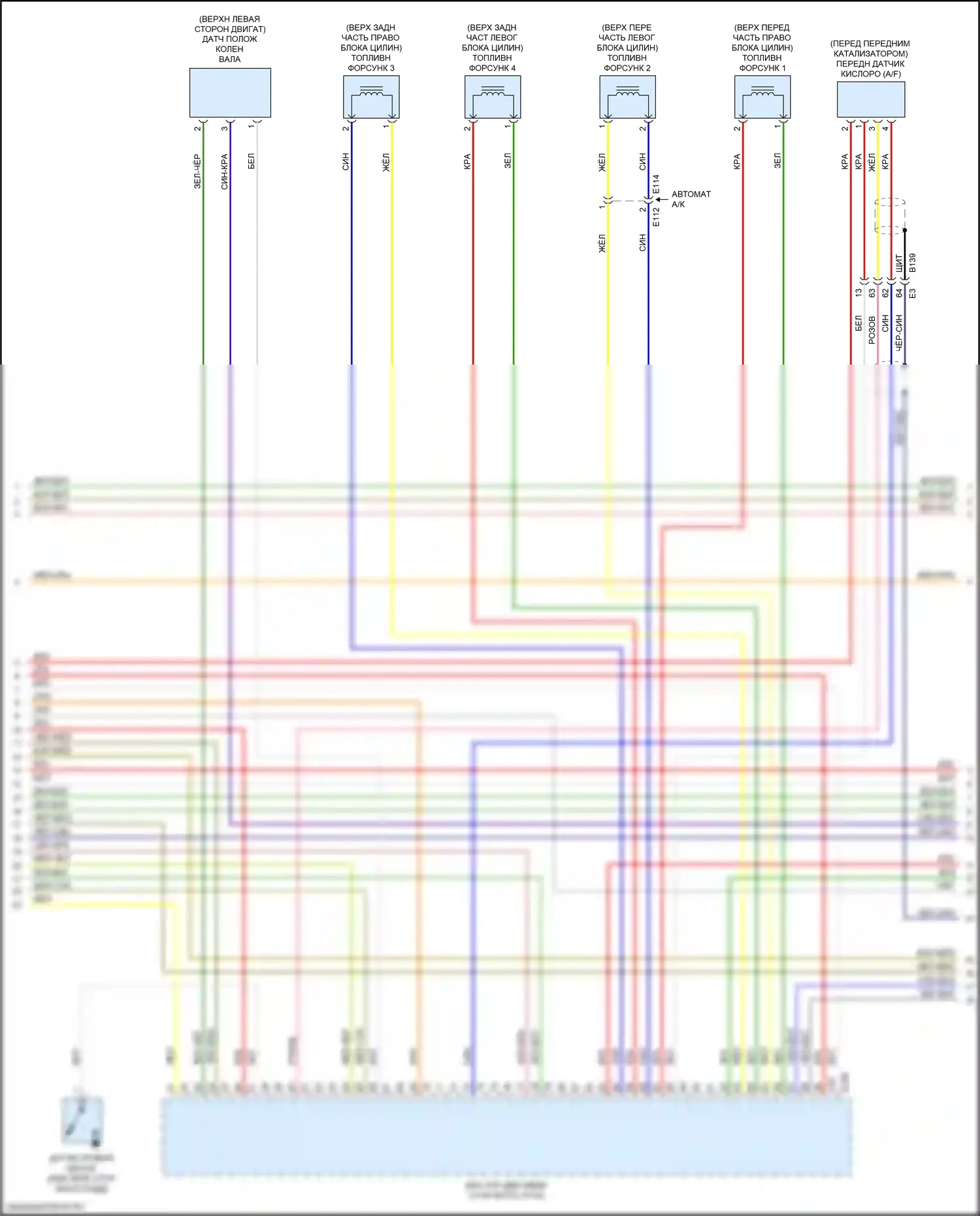 Crosstrek Subaru GT (2017-2020): Электросхема двигателя 2.0l (6 из 7) 