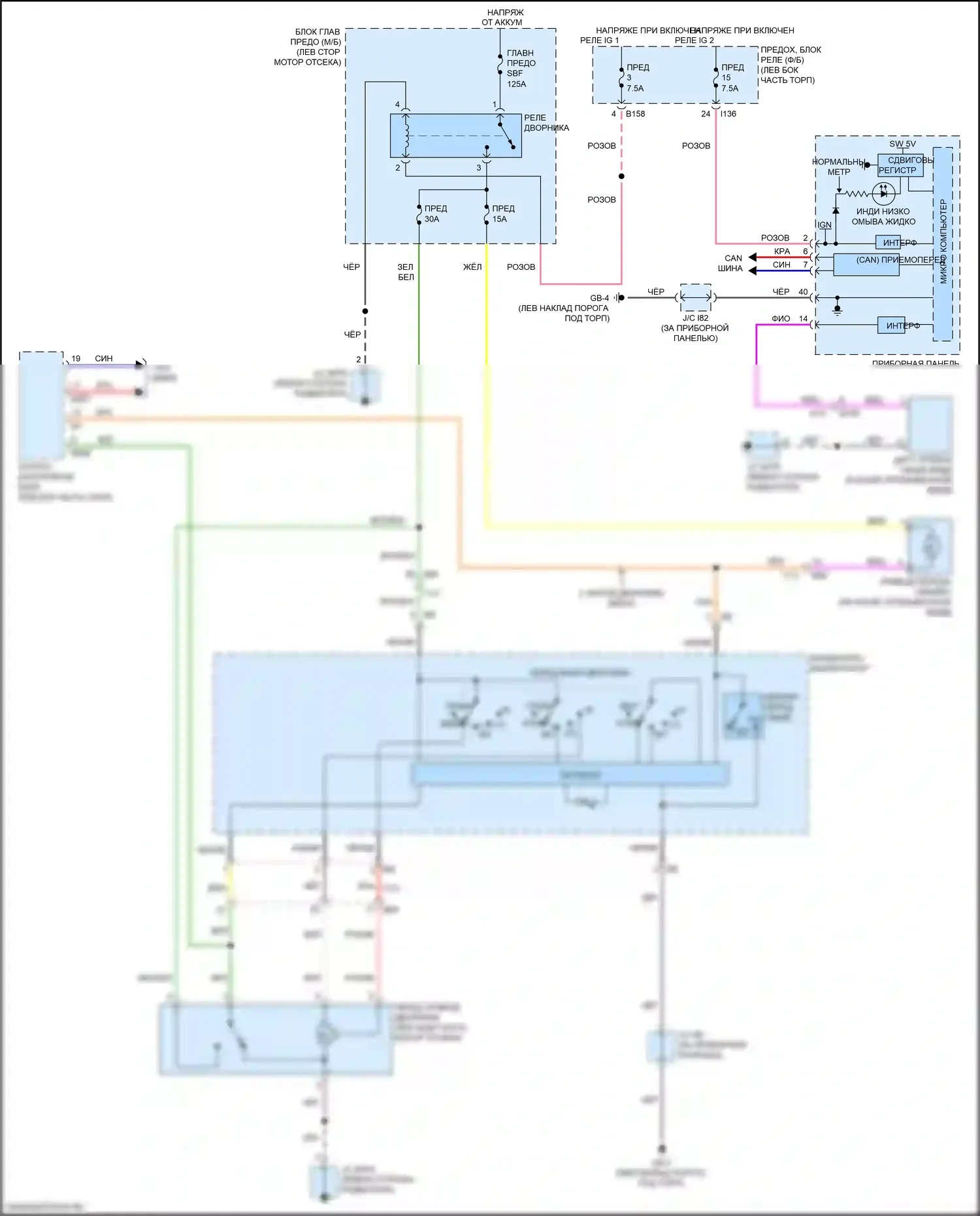 Crosstrek Subaru GT (2017-2020): Электросхема передних дворников и омывателей 